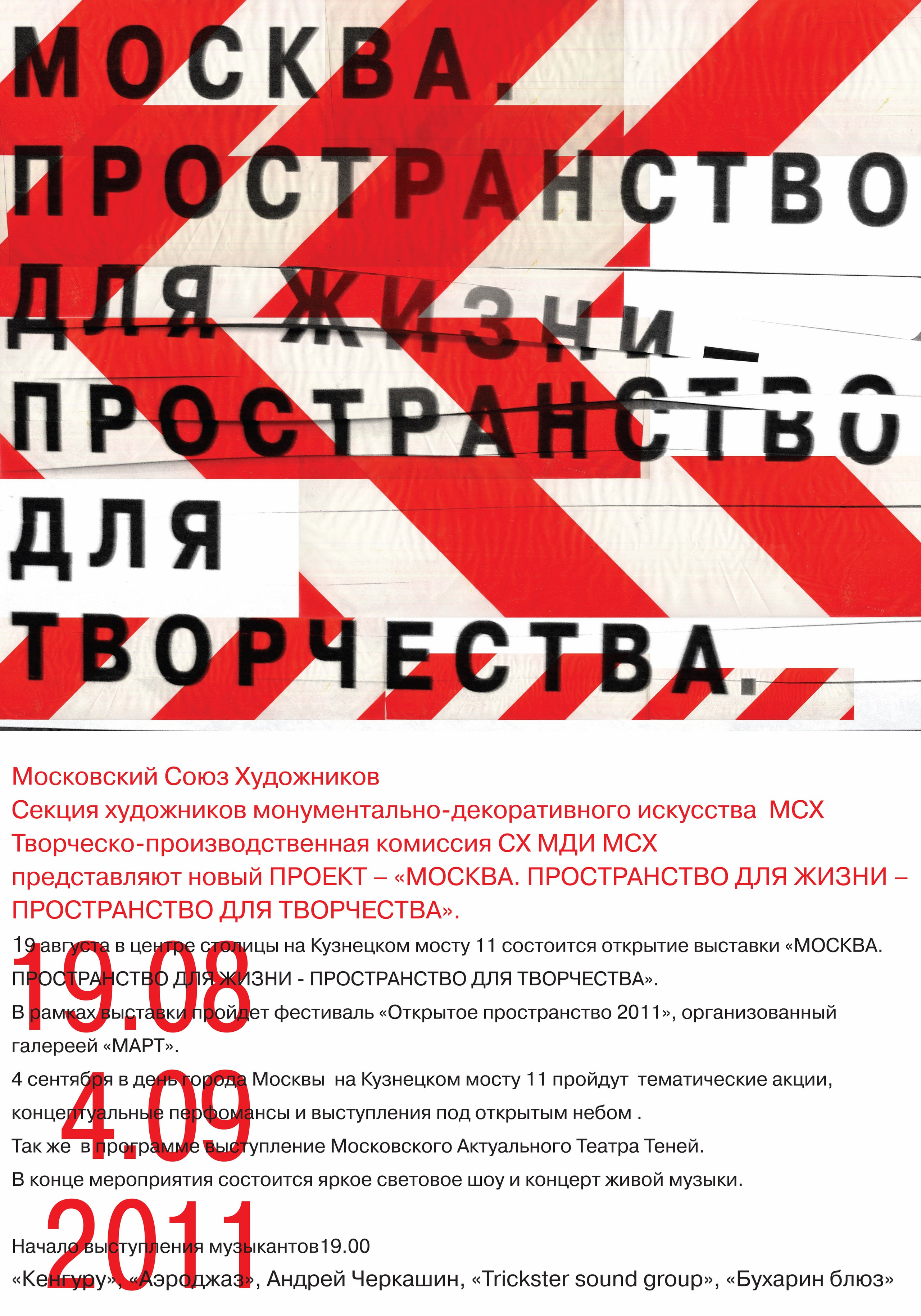 Антон Работнов