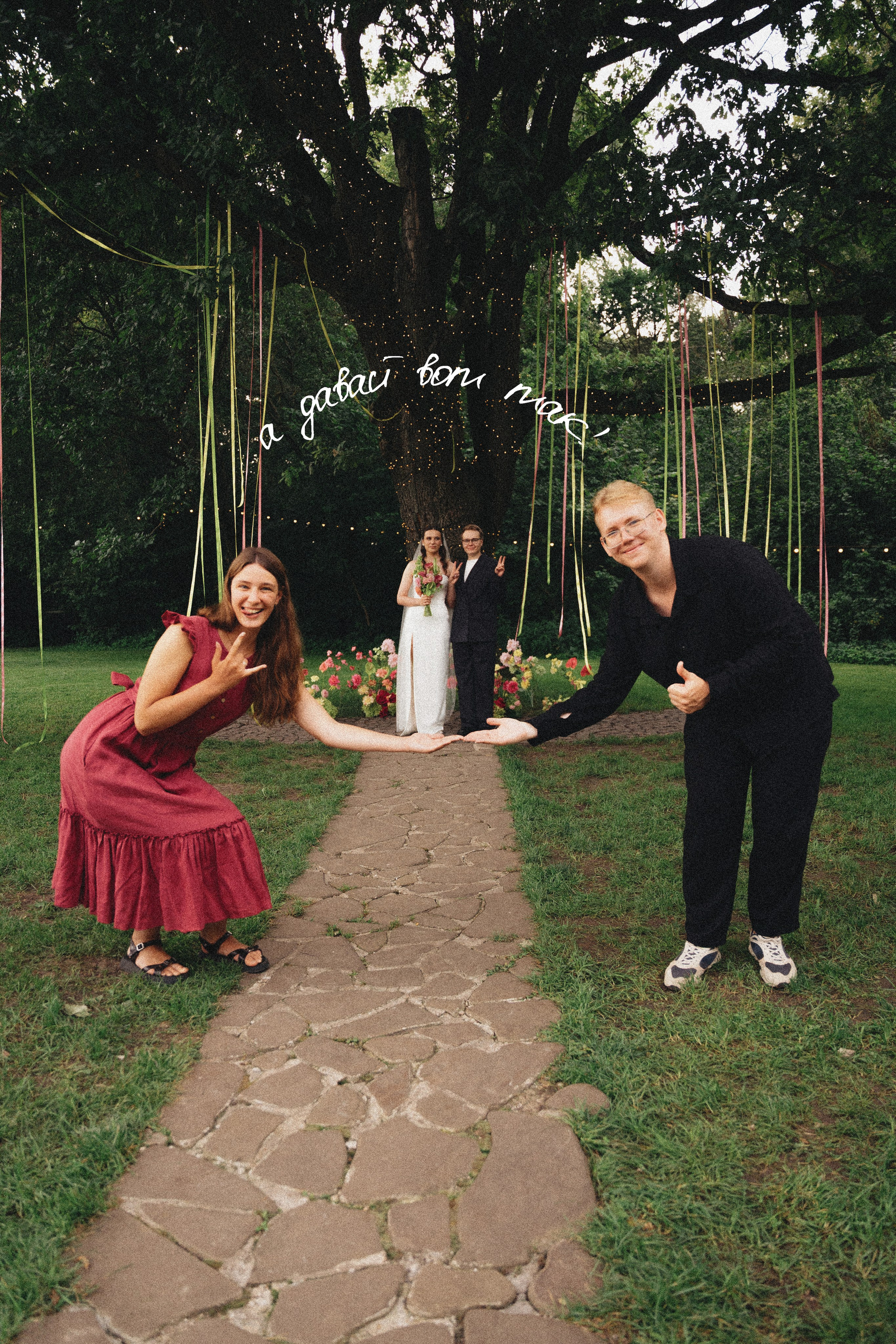 💍 |Т+Ю. Главная