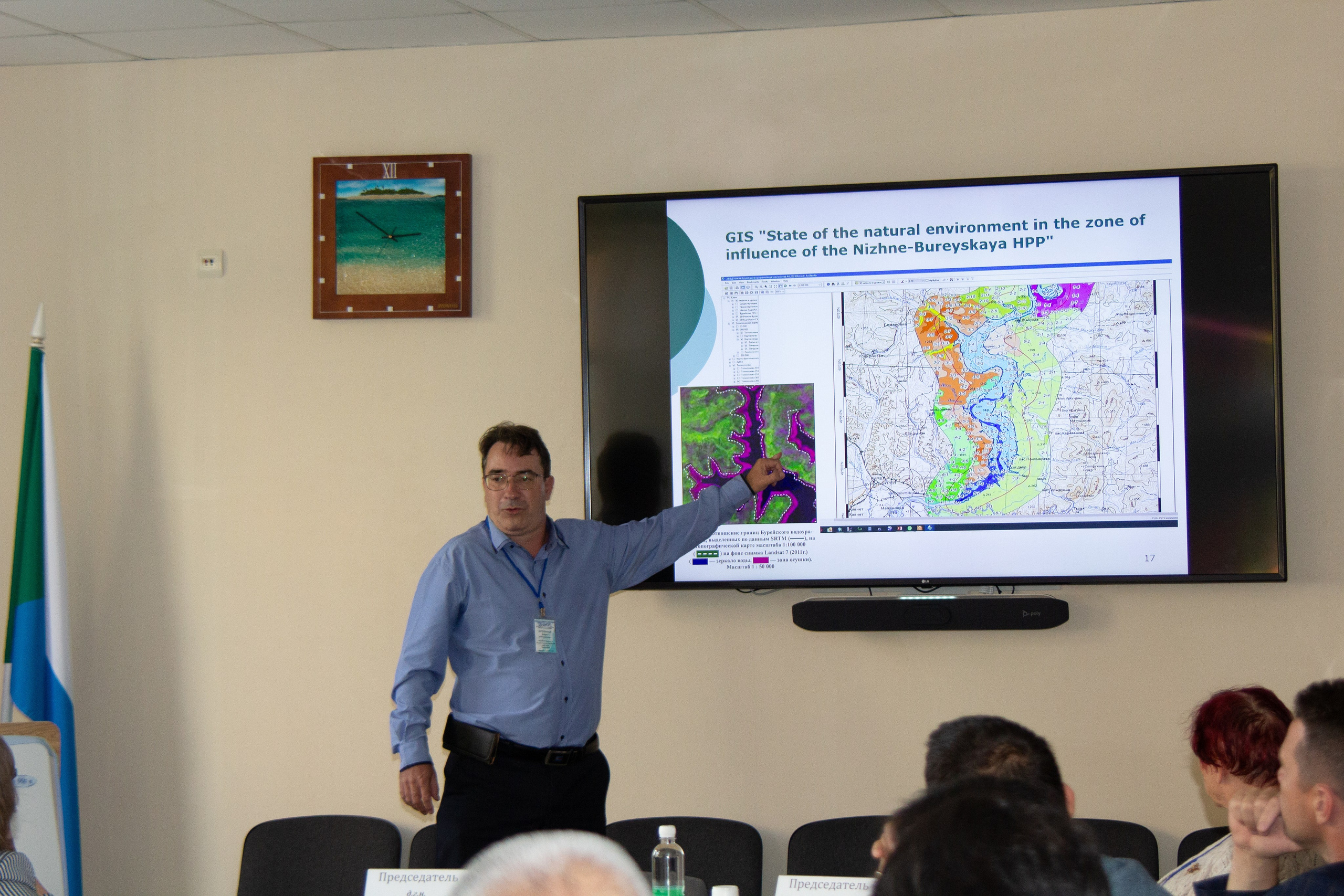 Конференция «Регионы нового освоения. Фотограф в Хабаровске Юлия Чванова
