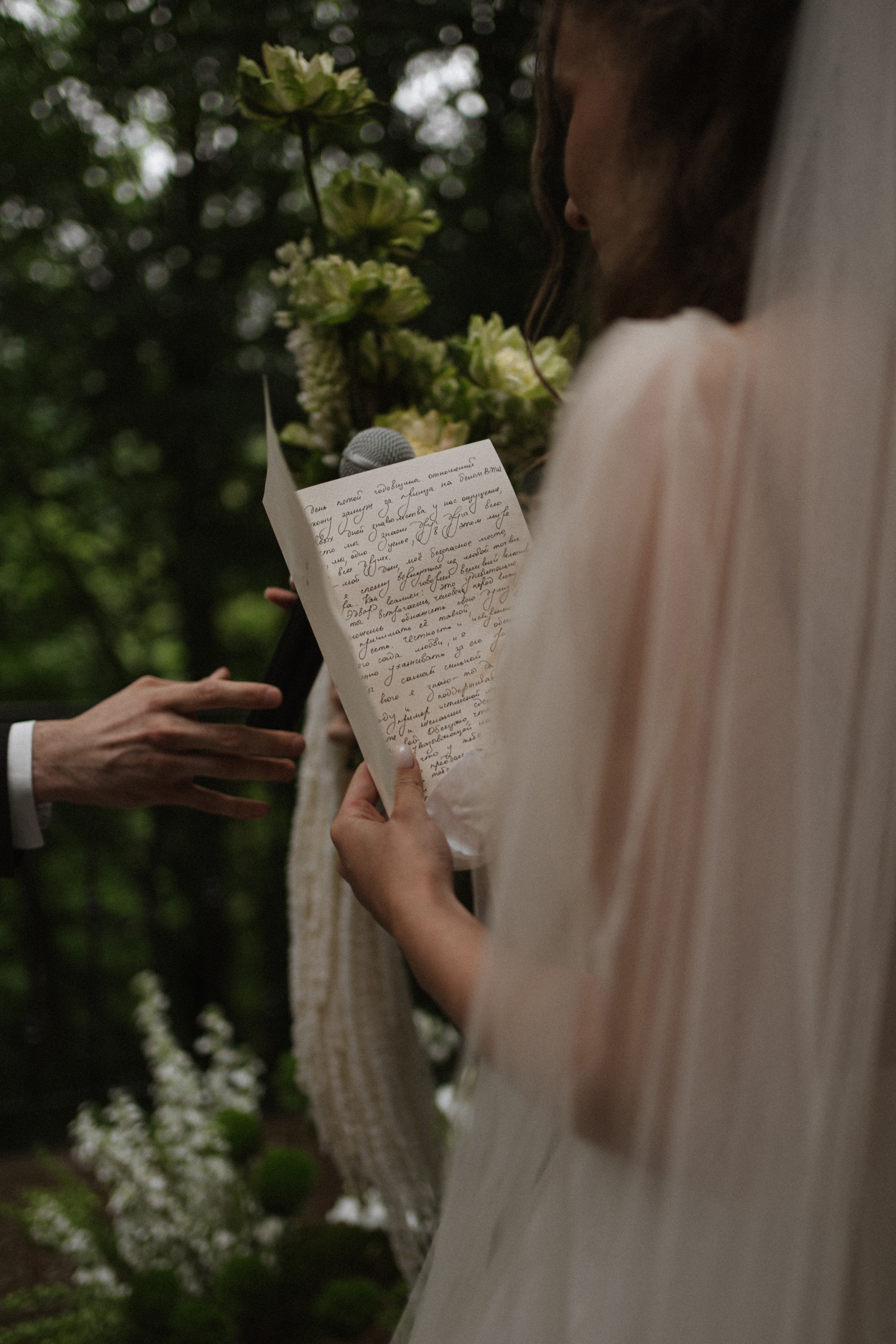 Прячься! Дождь идёт. Сочи. 2024. Никита Погосов