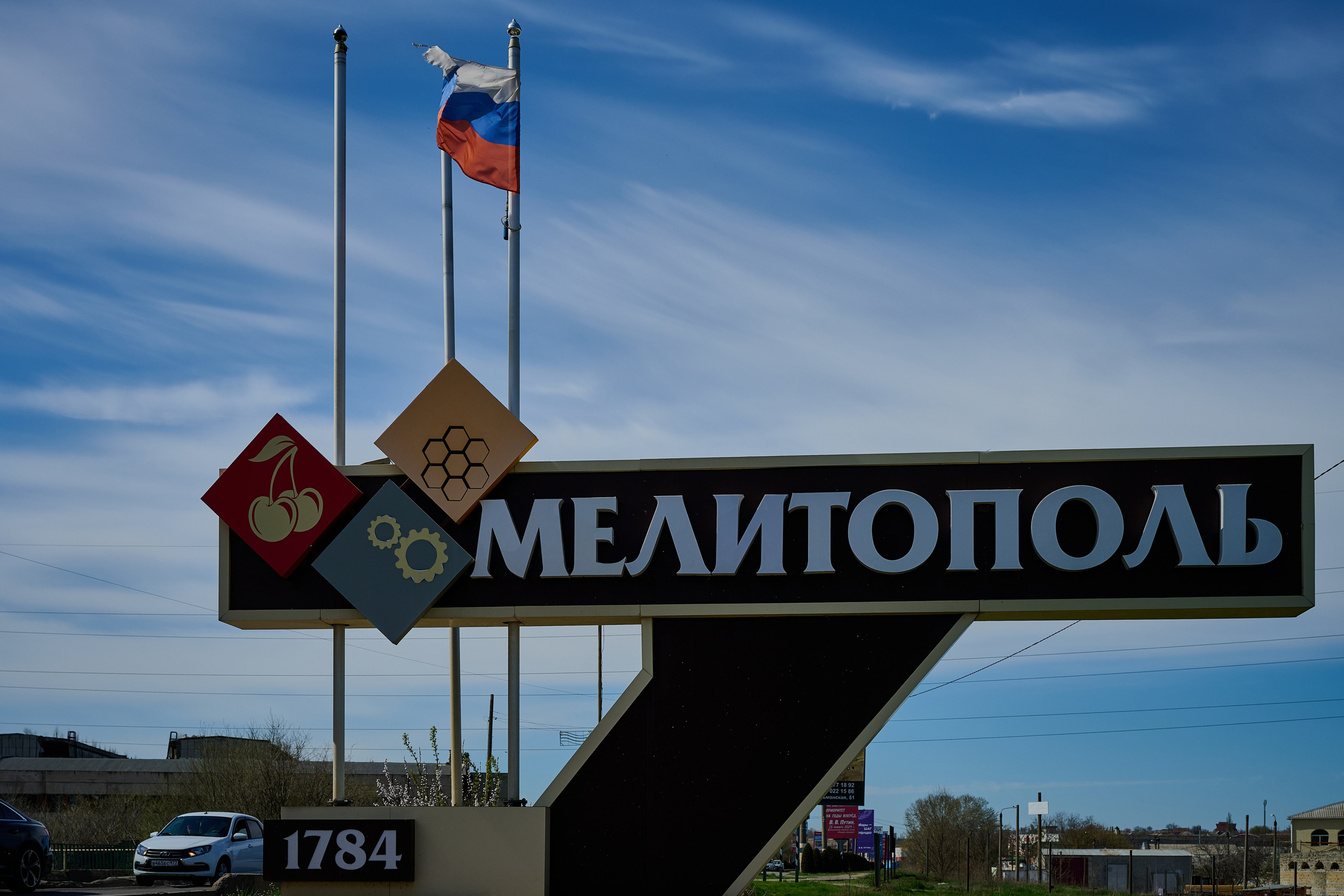 Мелитополь. Фотопроект «Территории»