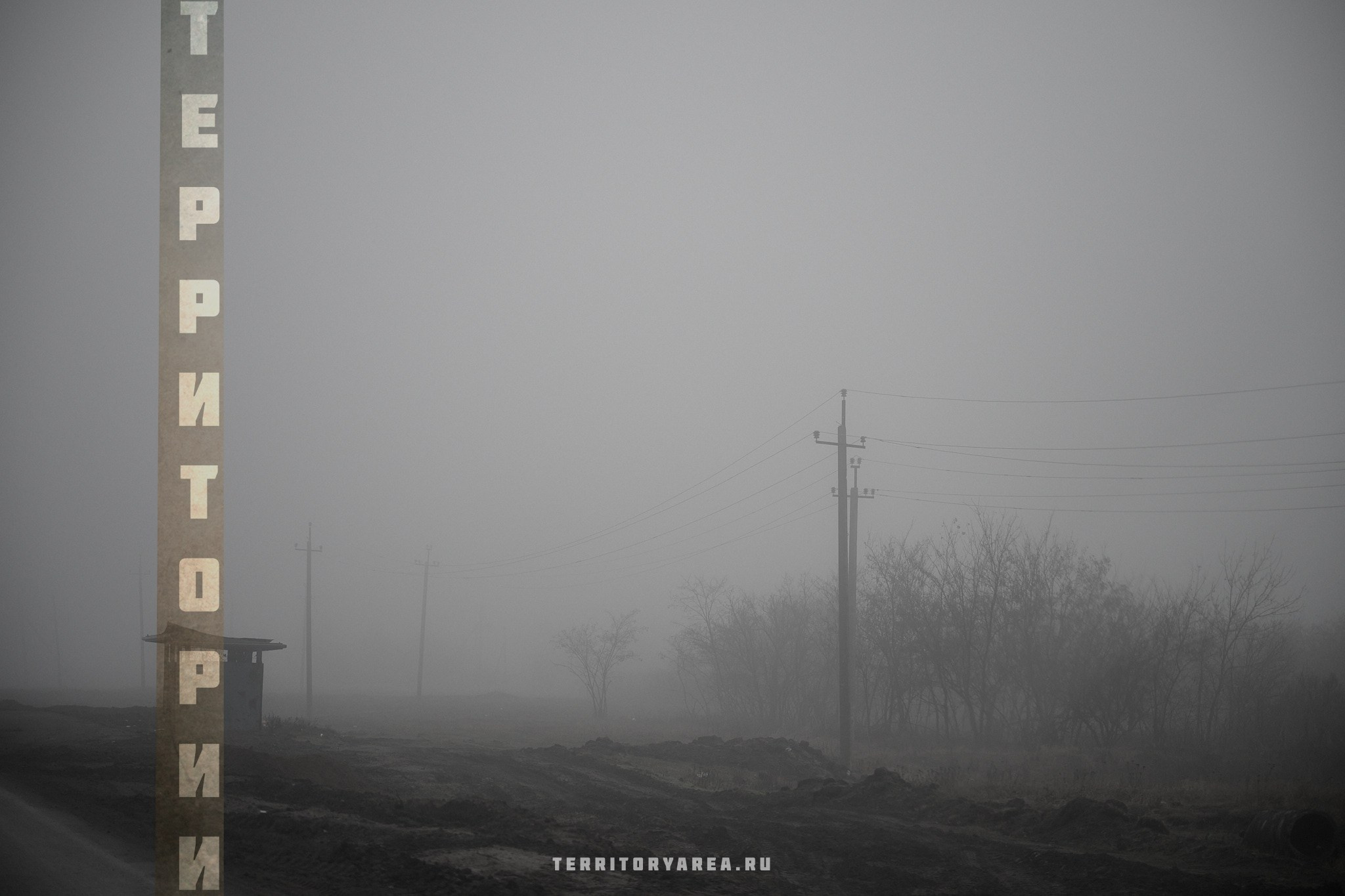 Открытки фотопроекта «Территории». Фотопроект «Территории»