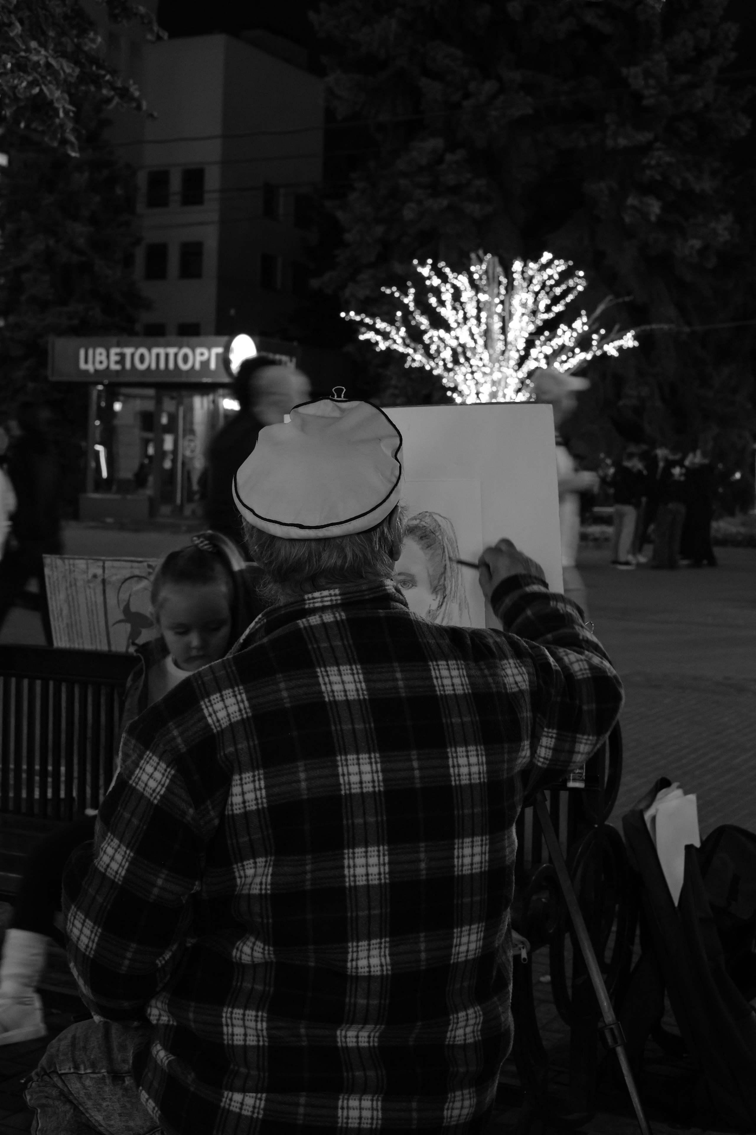 From a Stranger to Strangers. José Carlos Palacios — Fotografía