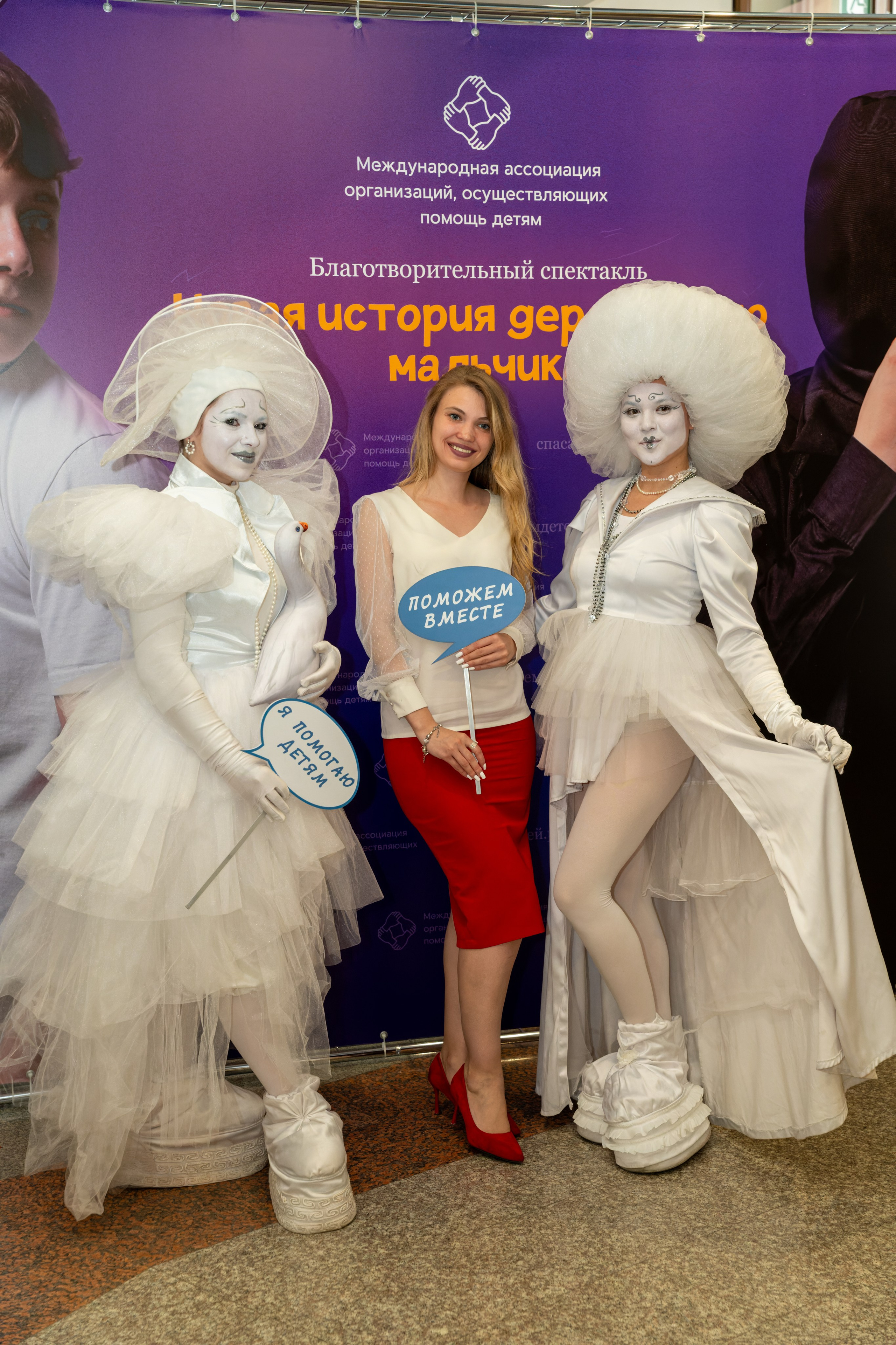 Съёмка благотворительного спектакля «Новая история деревянного мальчика». «Студия DRONAVT`s» — видеосъёмка и фотография г. Москва