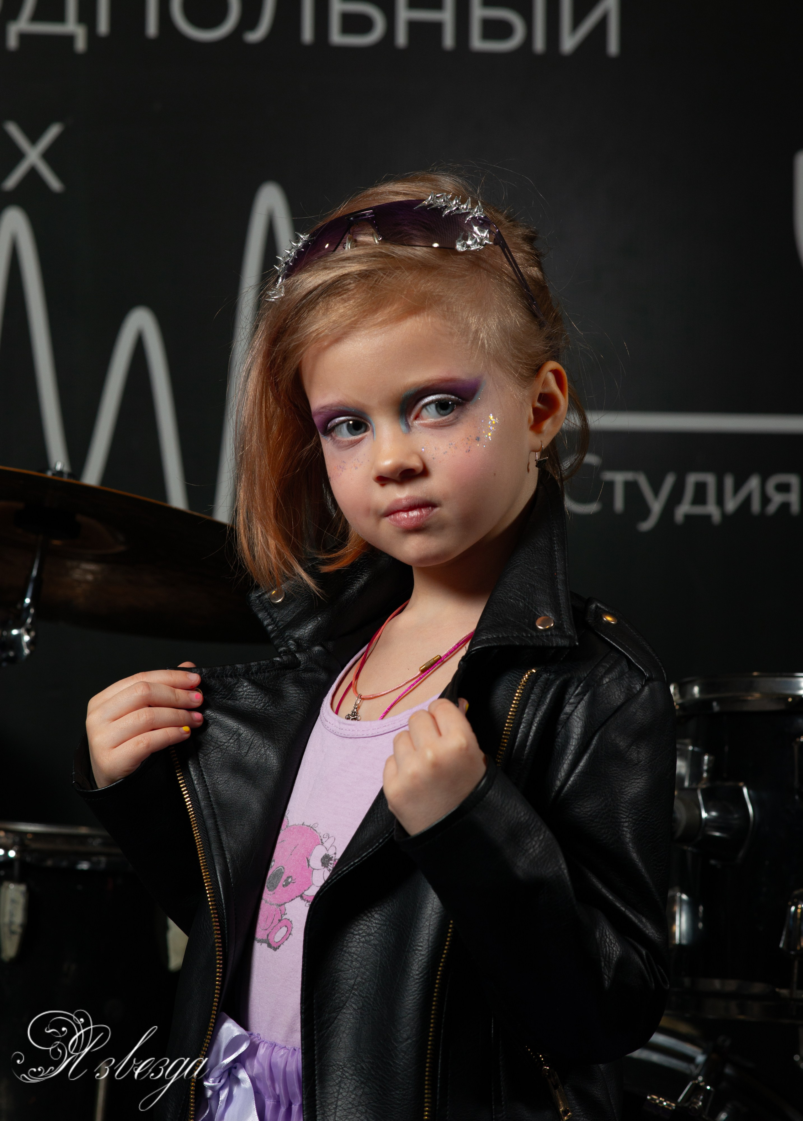 Детский фотопроект «Я ЗВЕЗДА». Фотограф и Видеограф Виктор Баранов в г. Мурманске, Мурманской области и по всей России