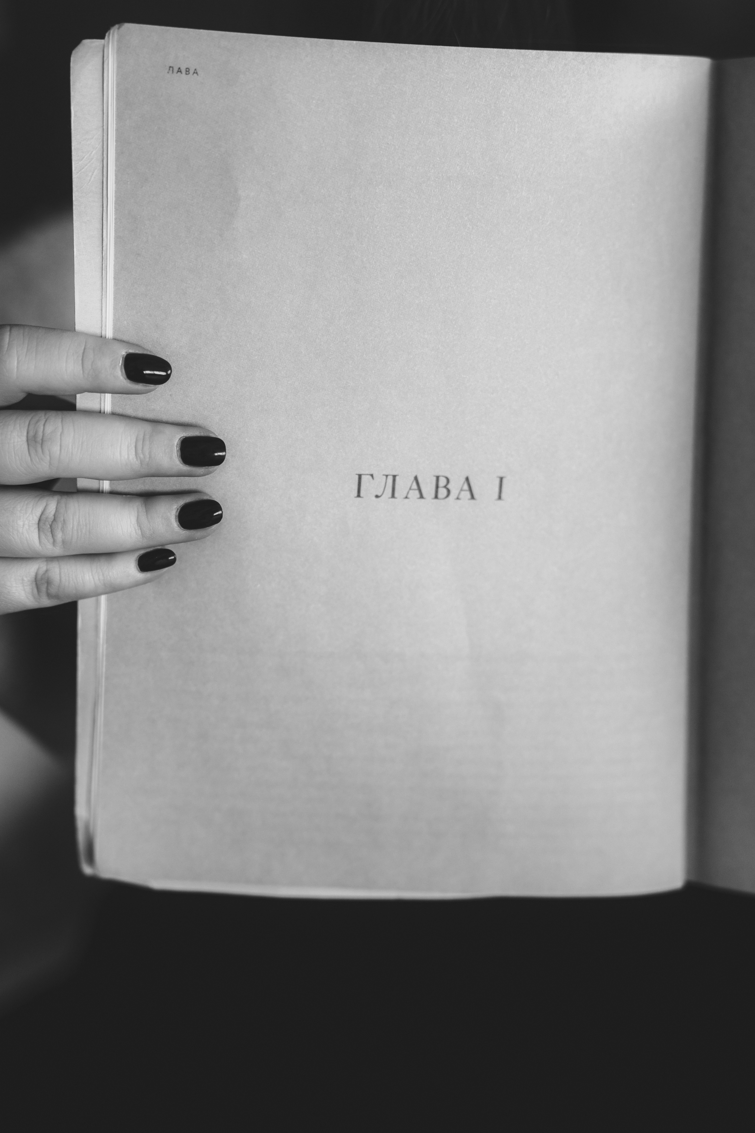 Анастасия. Свадебный и портретный фотограф Минск Евсович Инна