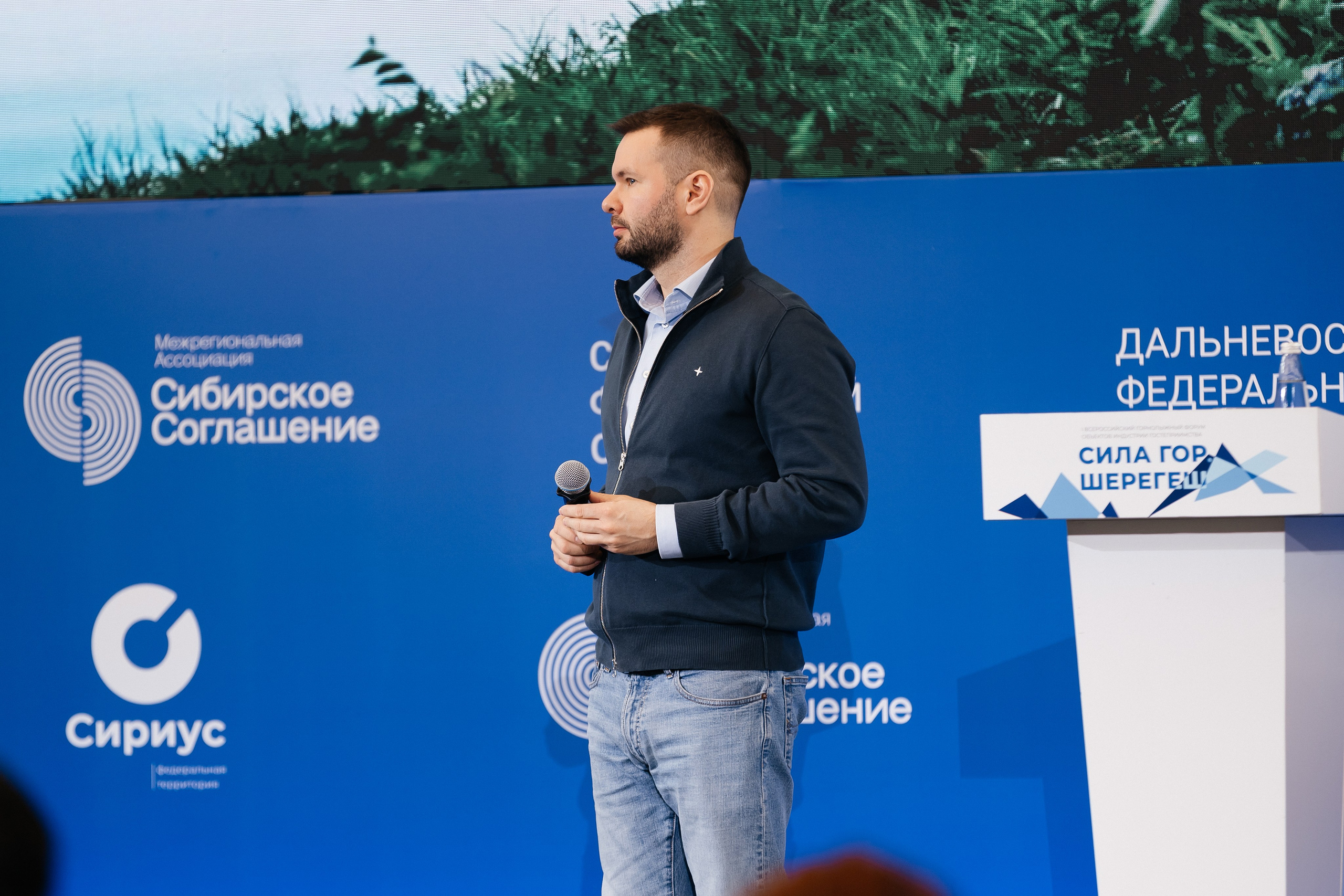 II Всероссийский горнолыжный форум «Сила гор. Шерегеш». Фотограф Кемерово | Сергей