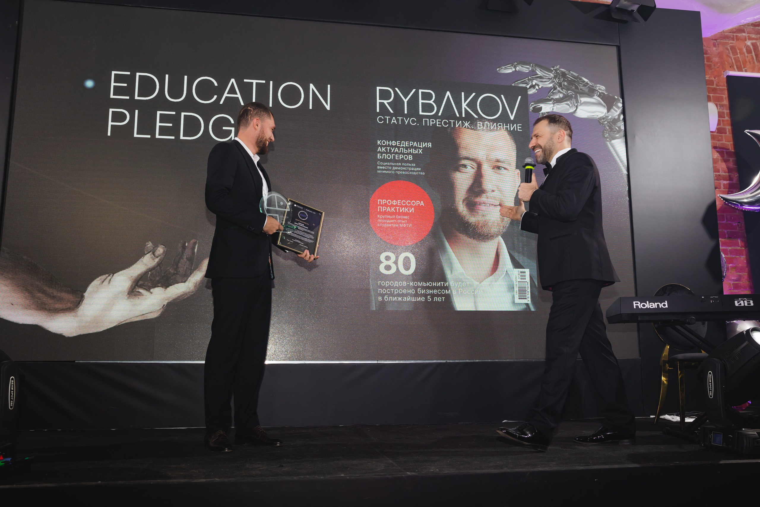 Ивенты и Конференции. Сайт с красивыми фотографиями и людьми