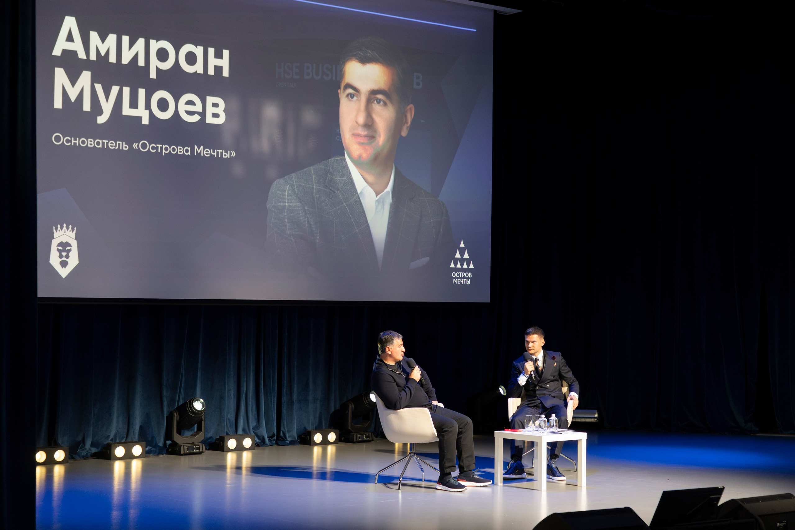 Амиран Муцоев. Бизнес-клуб ВШЭ