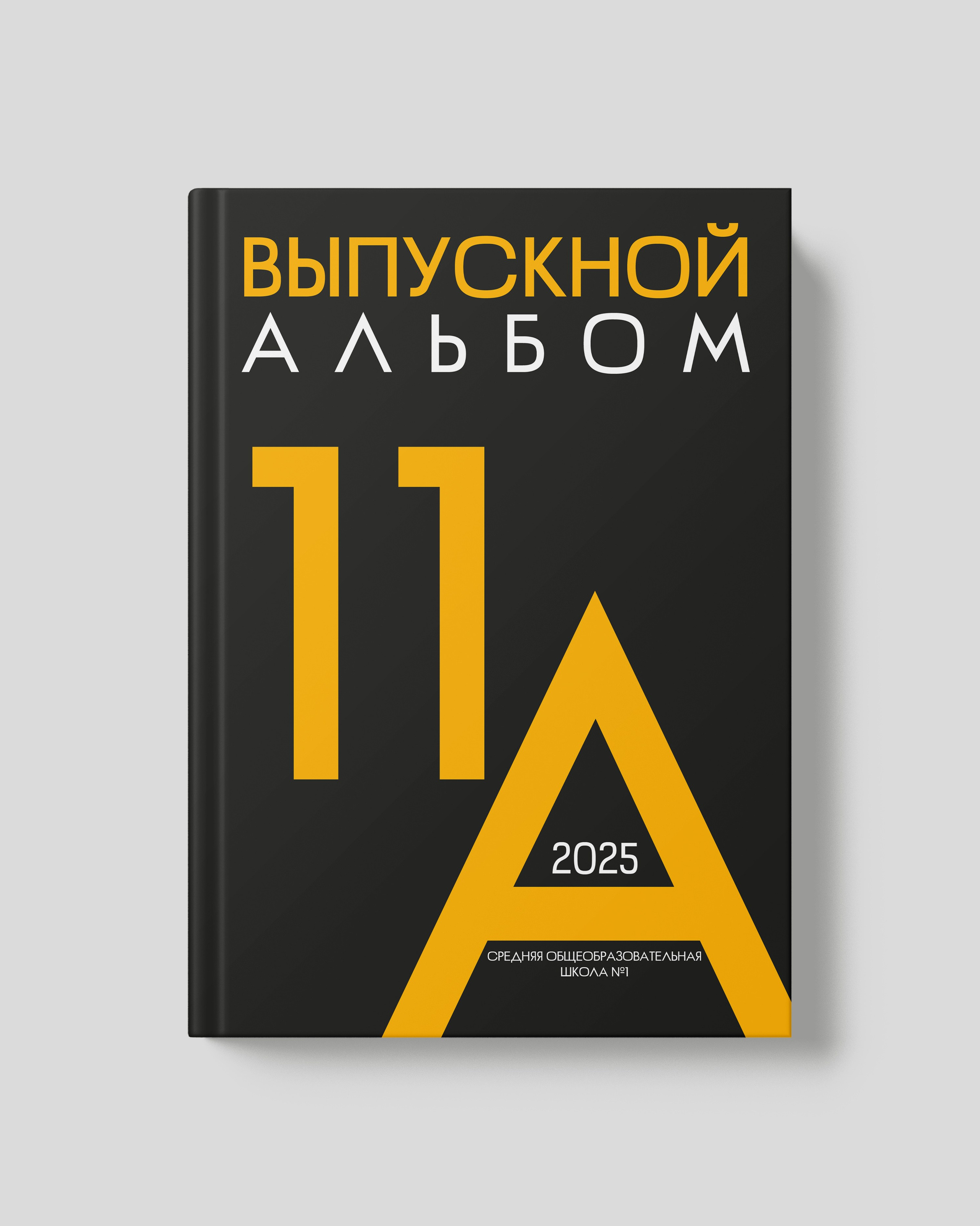 Дизайнерские обложки. Фотограф Анна Рублева