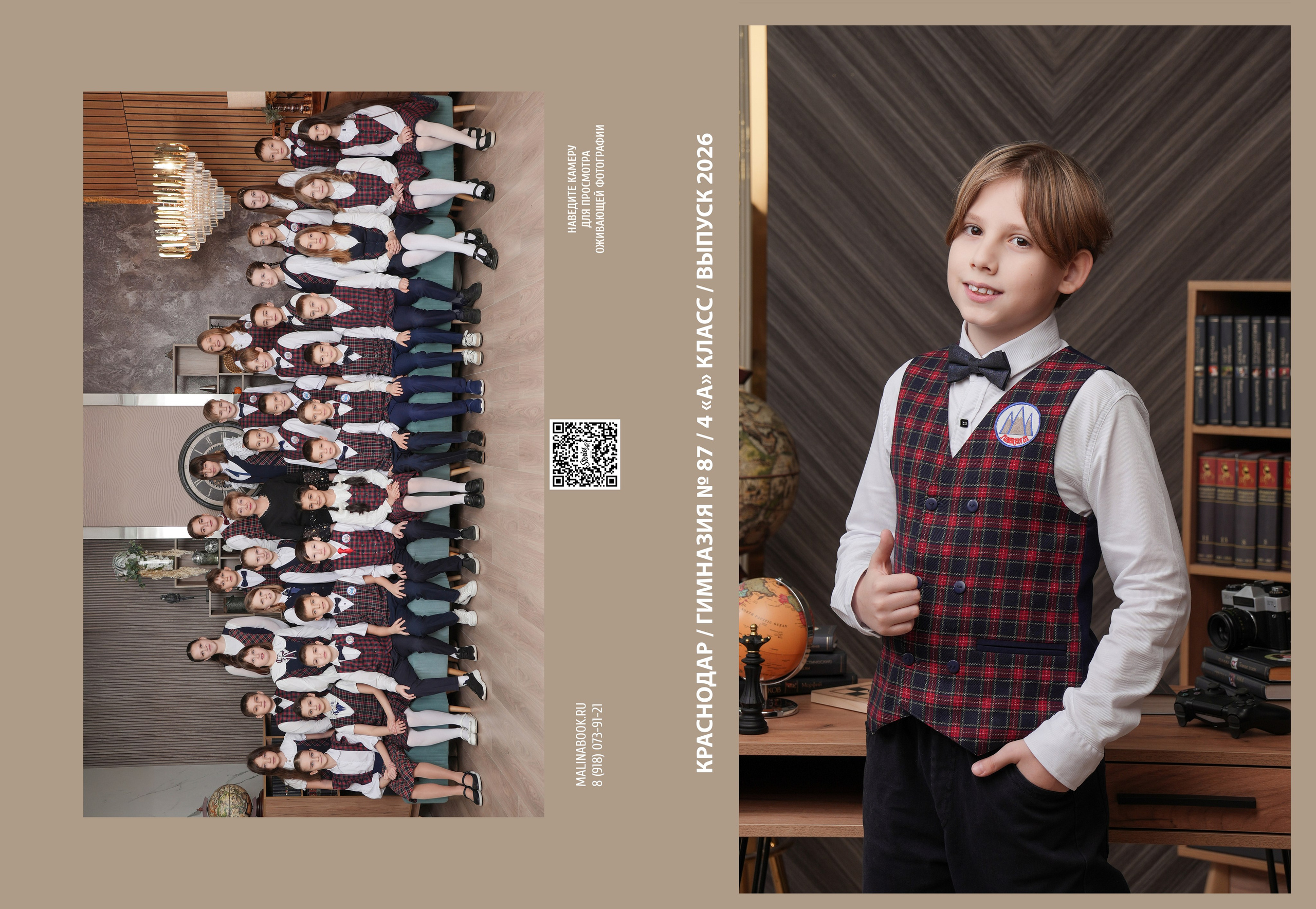 ШКОЛА 87 4 А. Красивый выпускной альбом в Краснодаре