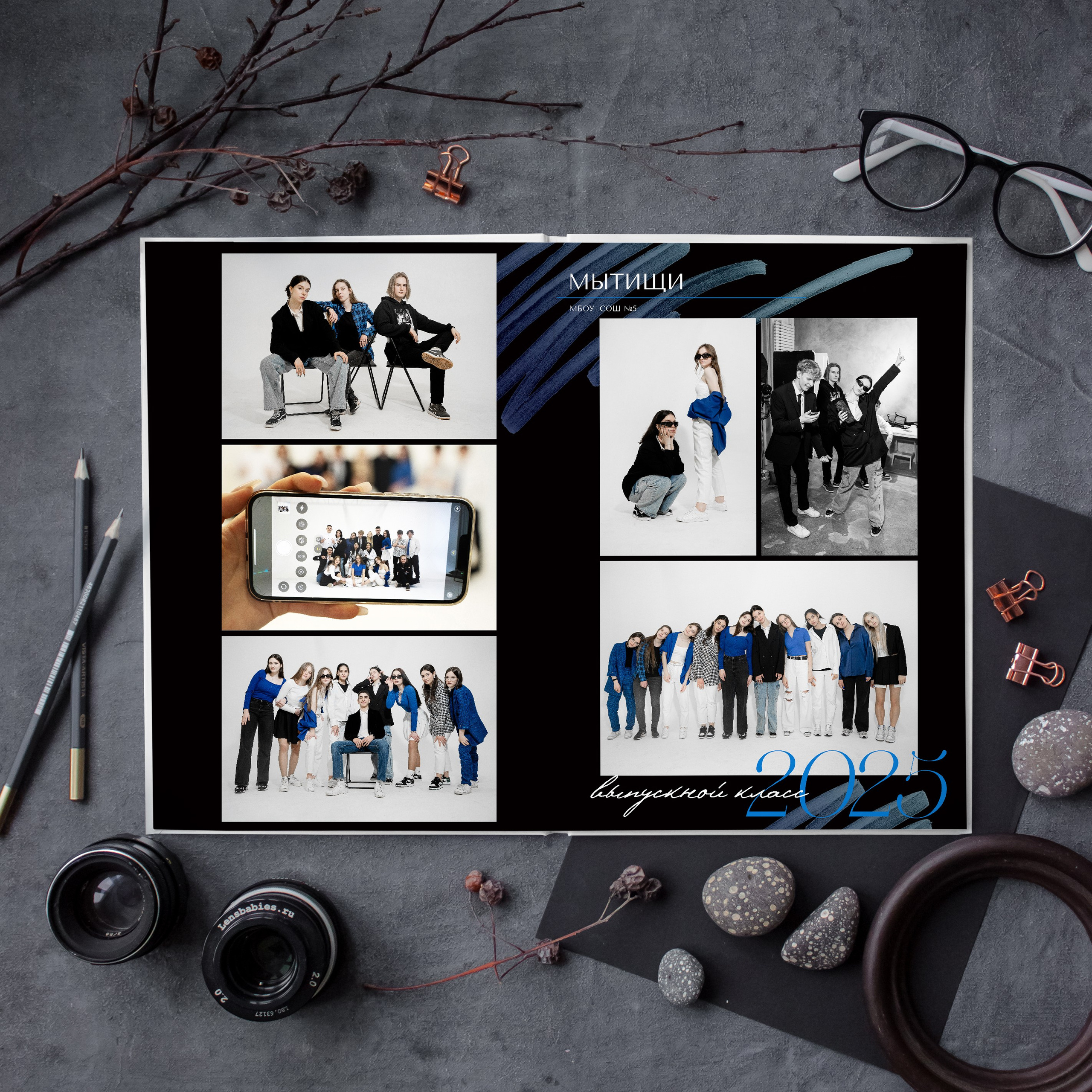 Выпускные альбомы. Школа 11 кл. Фотограф Ольга Шупель