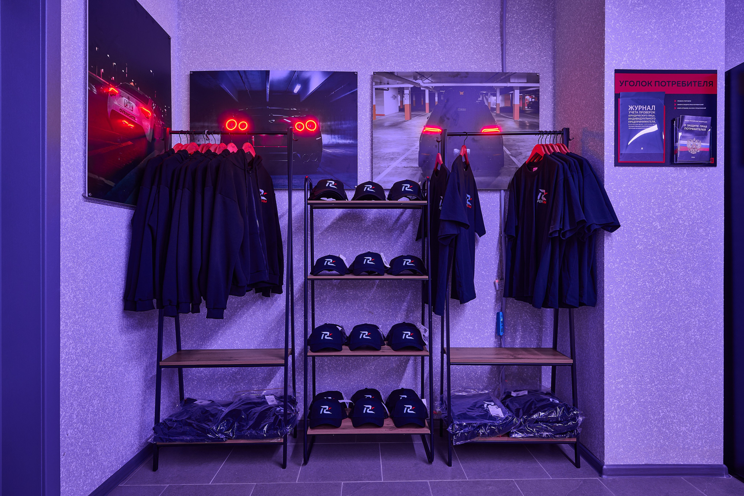 РЕЙСИМ Гоночные автосимуляторы. Интерьерный фотограф в Краснодаре