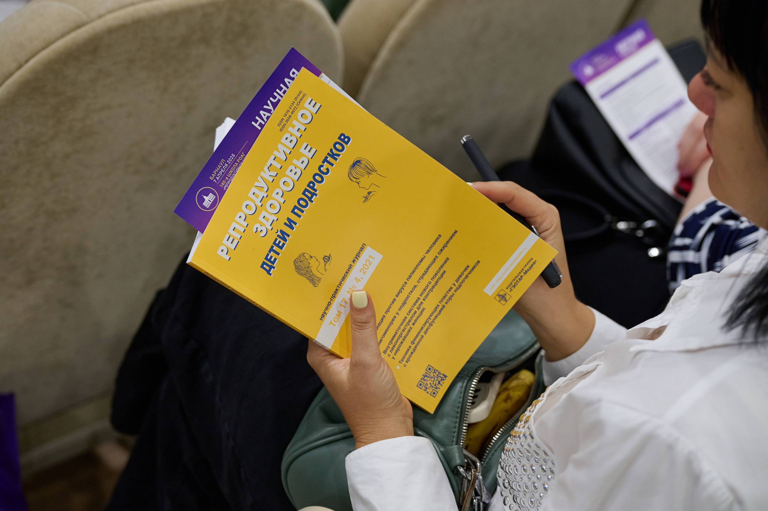 Конференция акушеров-гинекологов. Фотограф Опыт Качество Скорость Горный Алтай Барнаул