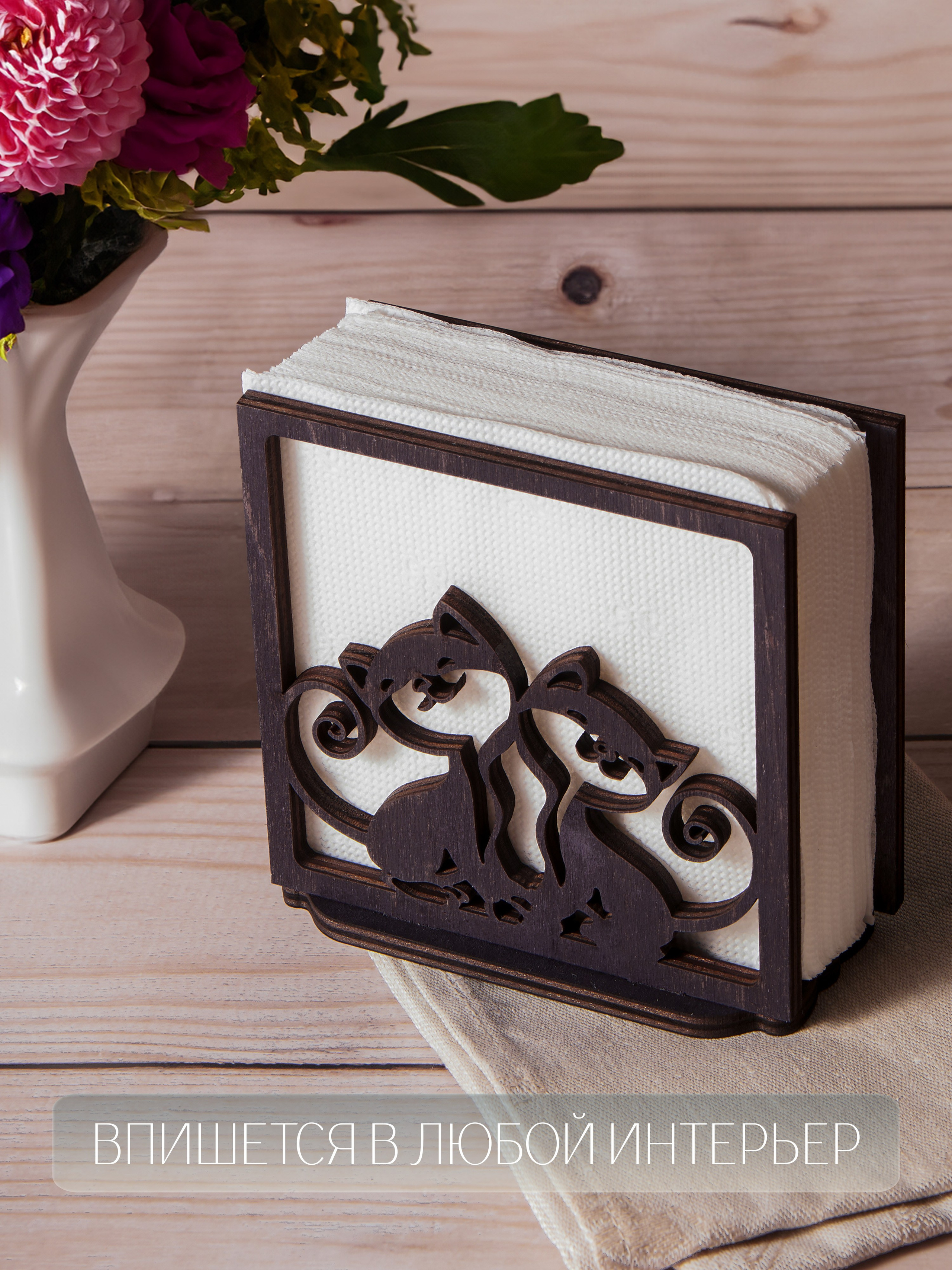 Деревянные салфетницы. Регина Зебра — предметный фотограф Москва Подольск | Съёмка для маркетплейсов и соцсетей