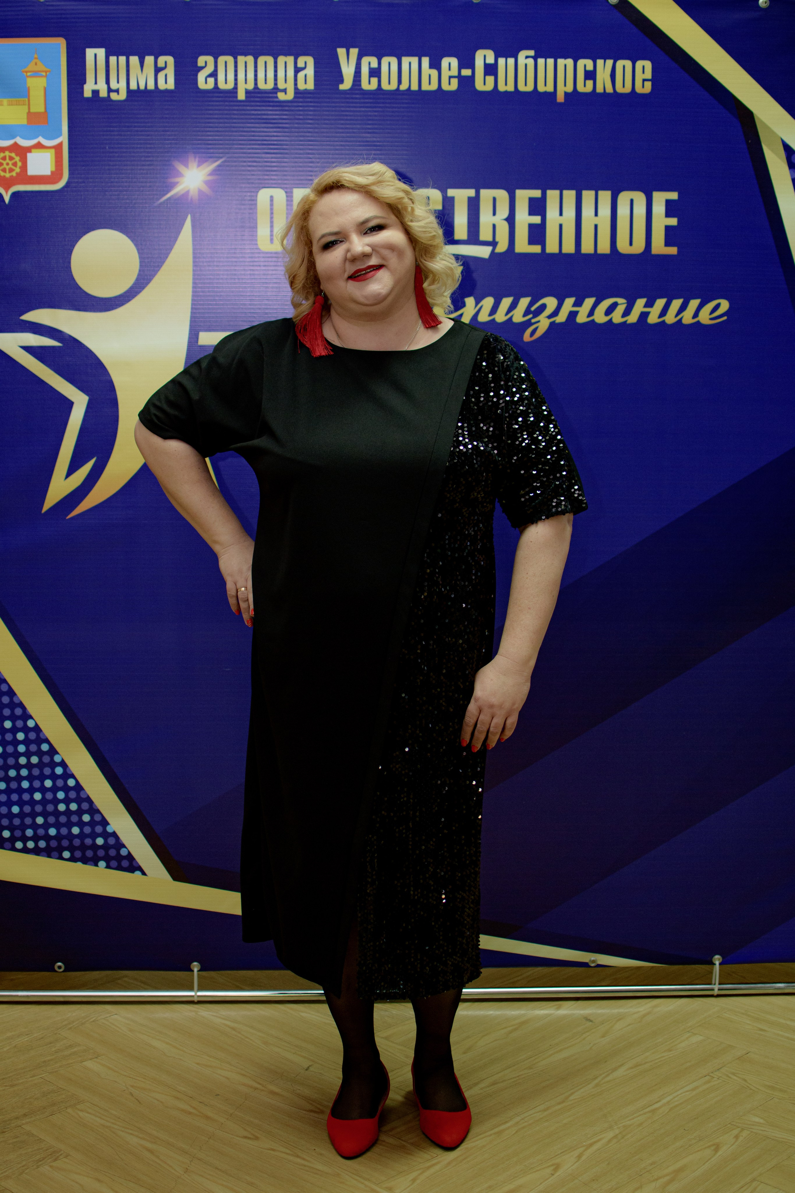 ОБЩЕСТВЕННОЕ ПРИЗНАНИЕ. Photokarish