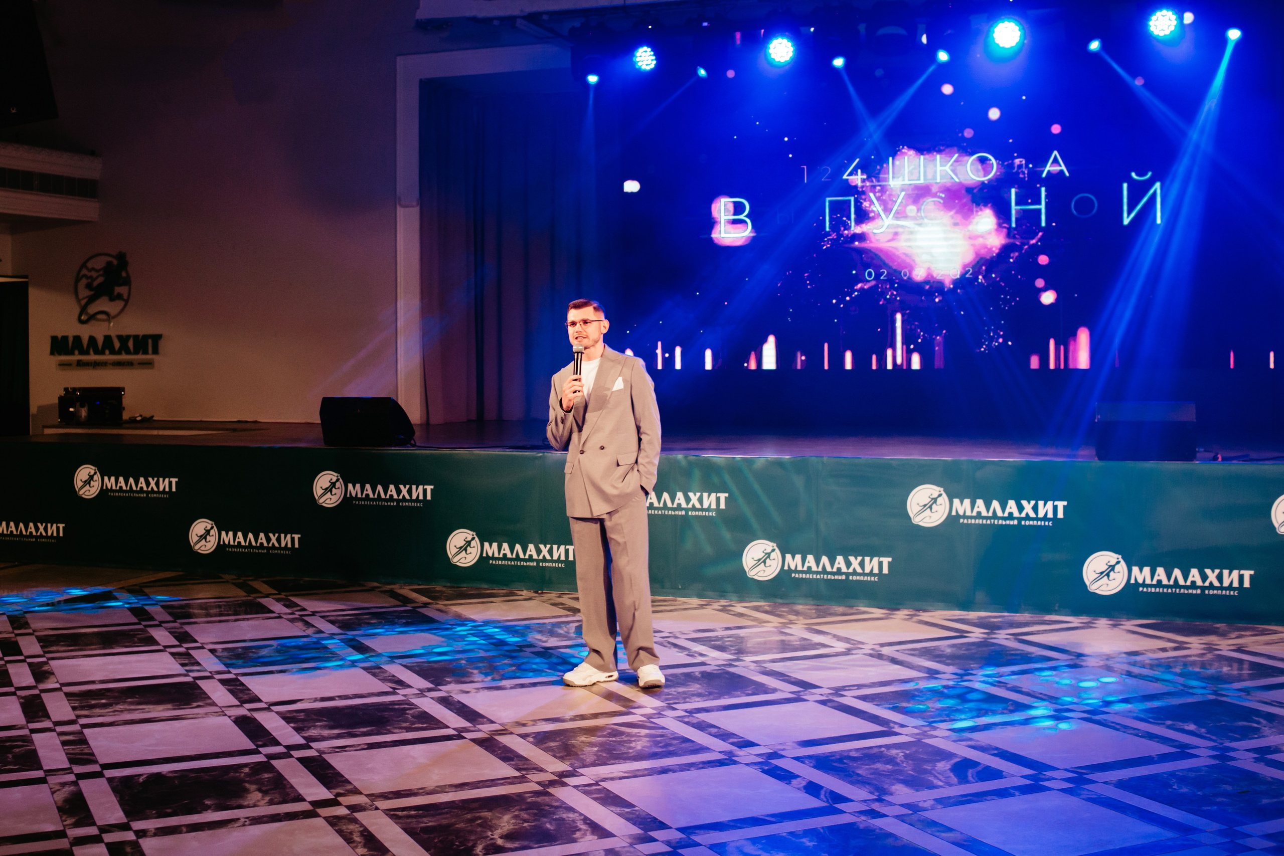 Выпускной 2025 (9класс) 124 школа. Фотограф в Челябинске Ополихина Анна