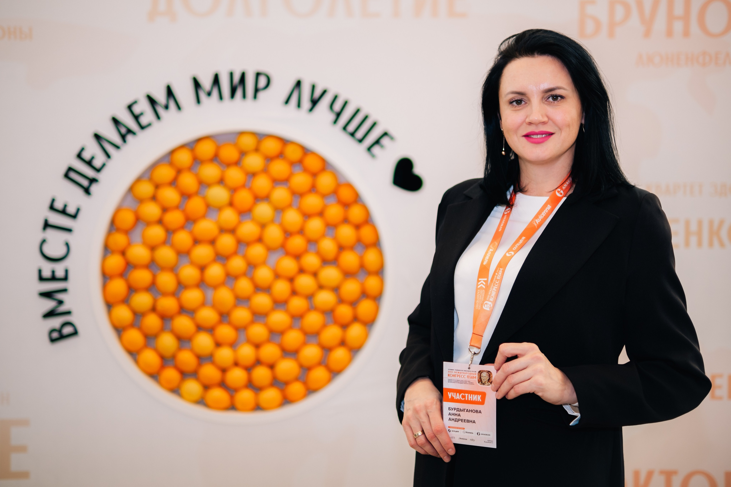 Конгресс ISSAM 2024 г. Красноярск. Фотограф Валерия Кононова