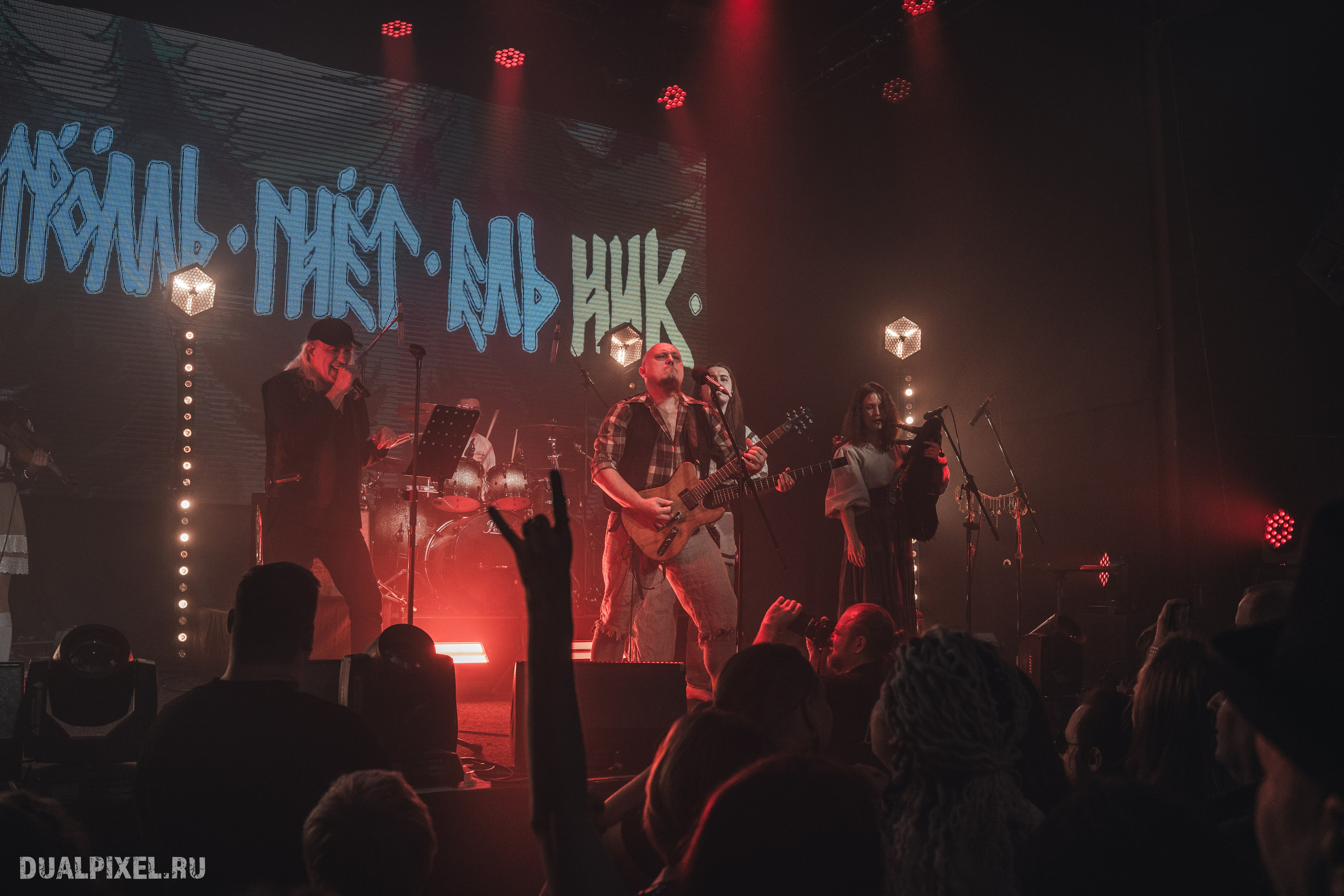 Тролль гнёт ель. Магия музыки в кадре: Концертная Фотография