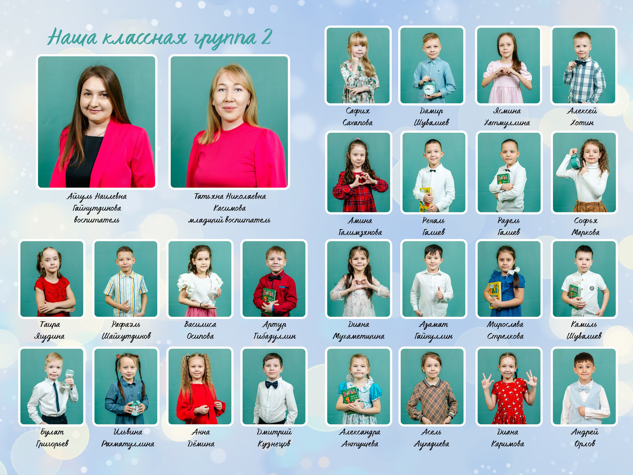 Волшебный замок. Выпускные альбомы Набережные Челны