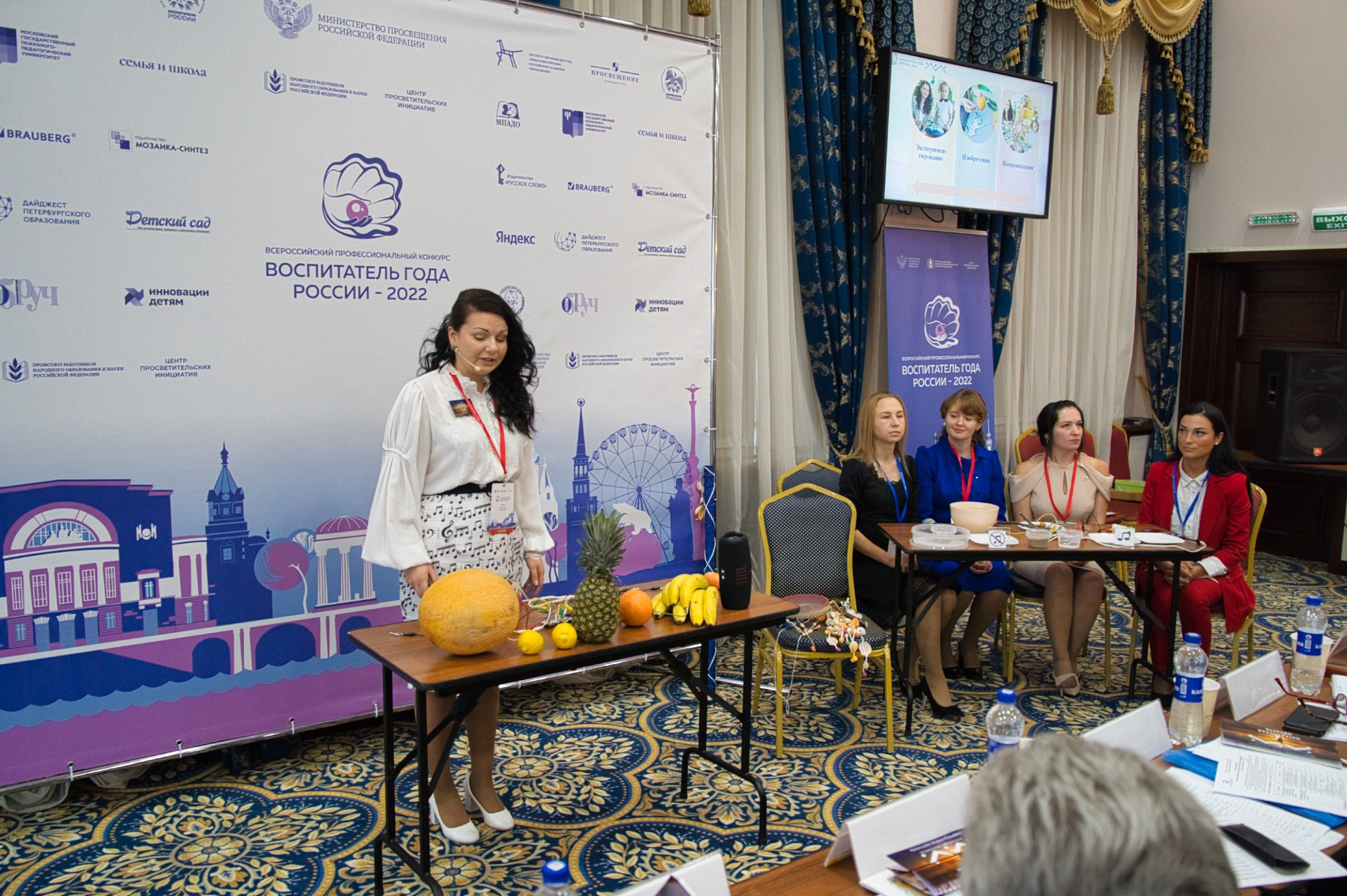 Конкурс Воспитатель года. Галерея ПрофАС