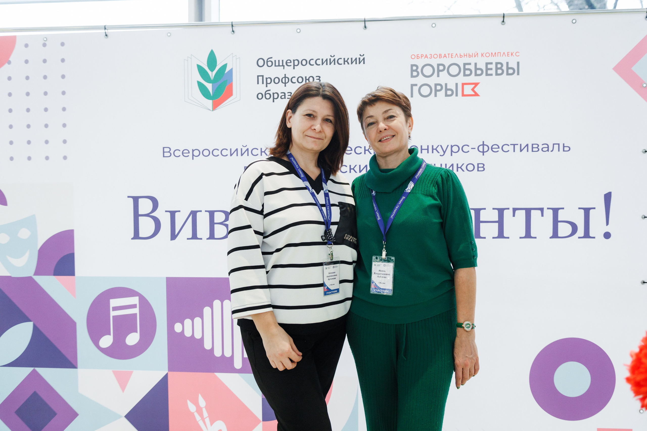 Всероссийский фестиваль «Виват, таланты!». Галерея ПрофАС