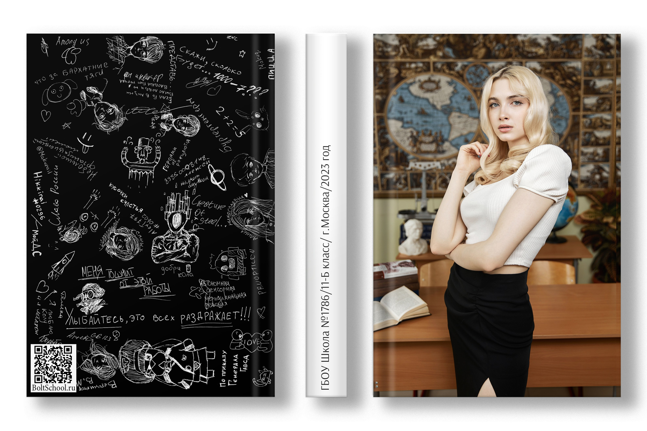 Выпускные альбомы Москва и МО