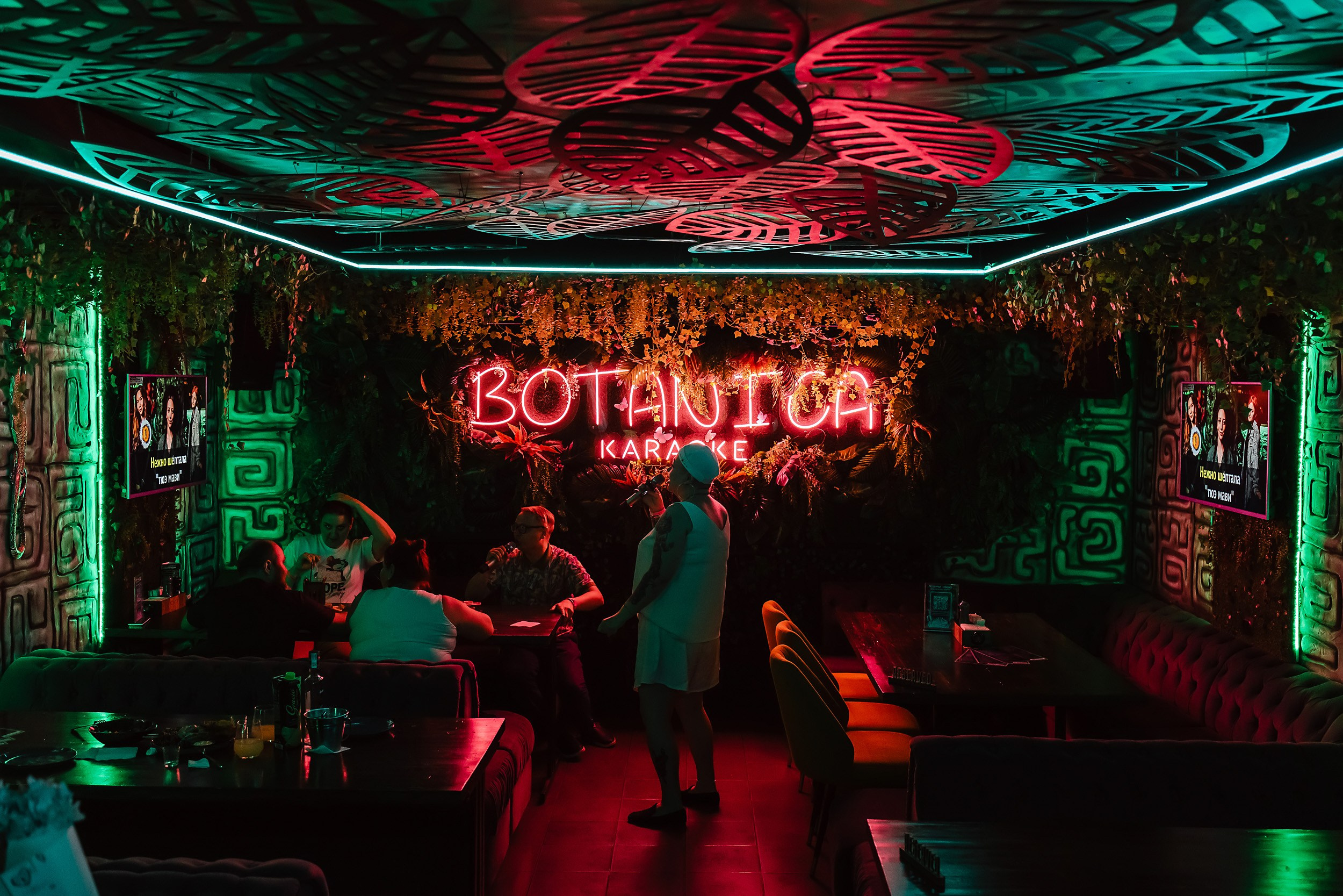 Botanica. Кипятком Павлодар