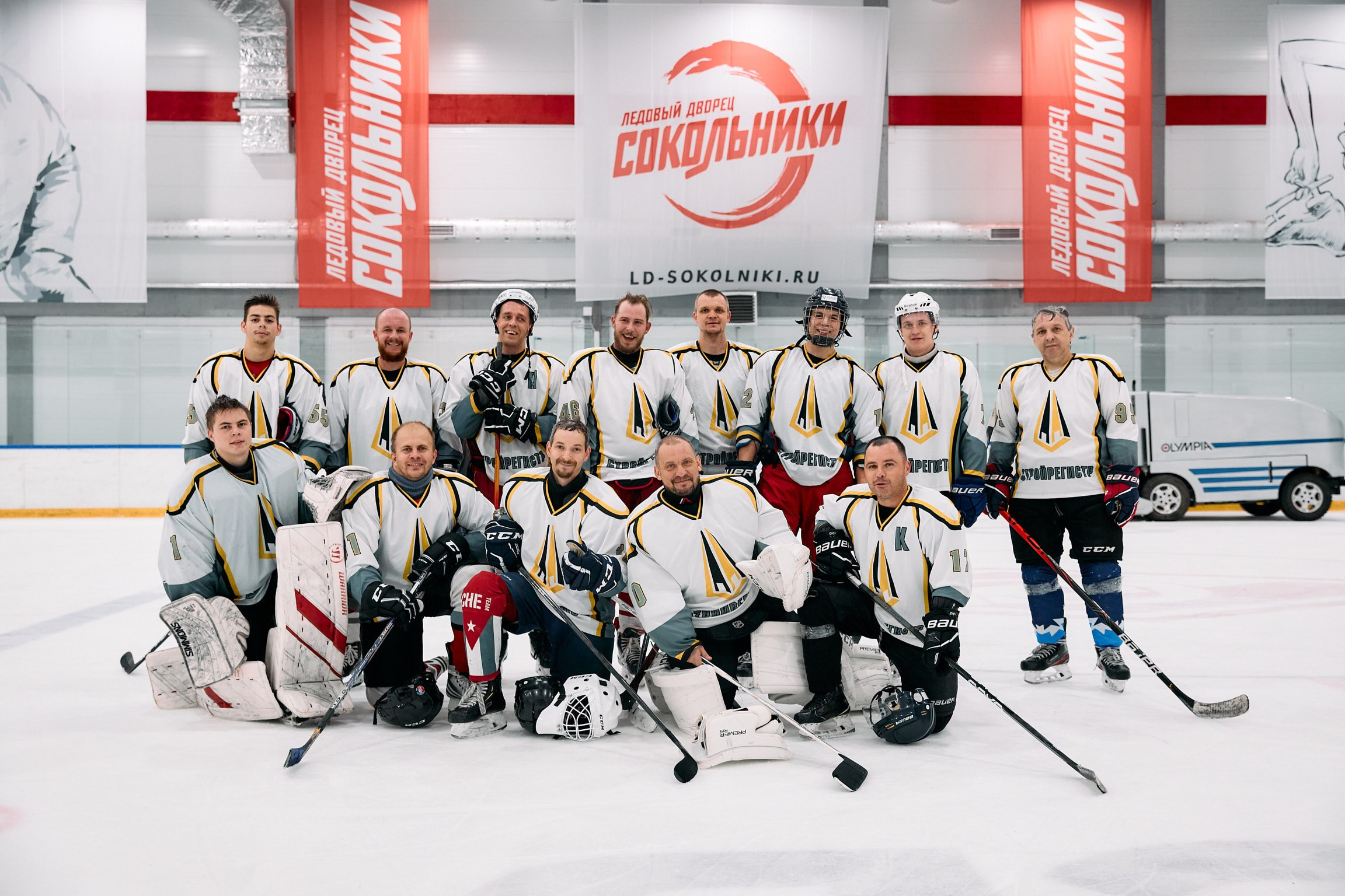 Спартакиада МосПром. Фотограф Сергей Склемин