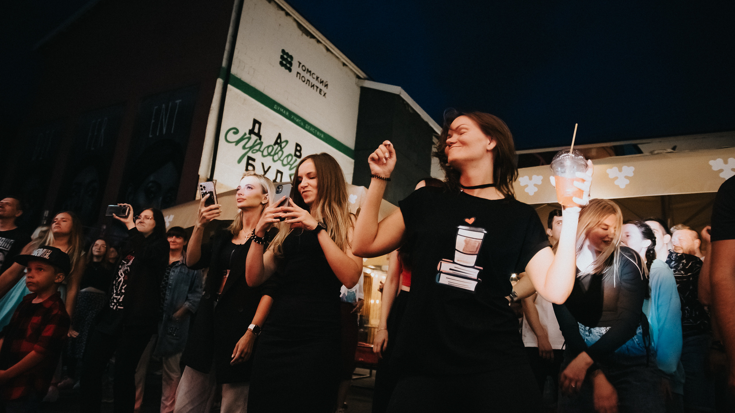 Pandora Secret 2022. Репортажный фотограф в Кемерово