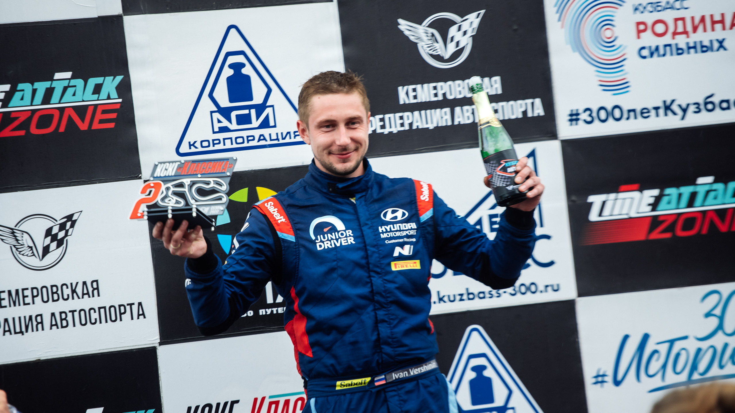 28.05.2022 — КСКГ Классика — Этап 1. Репортажный фотограф в Кемерово