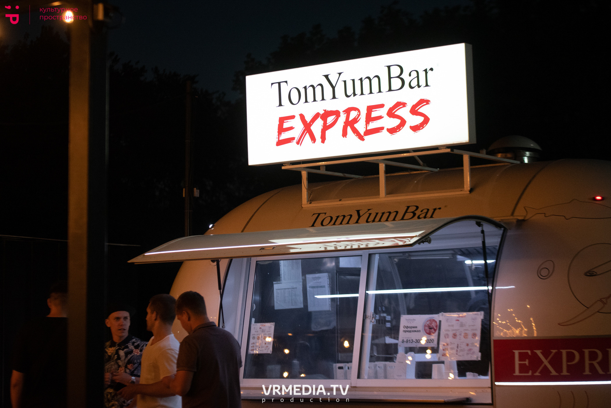 Rockfest 2022. Репортажный фотограф в Кемерово