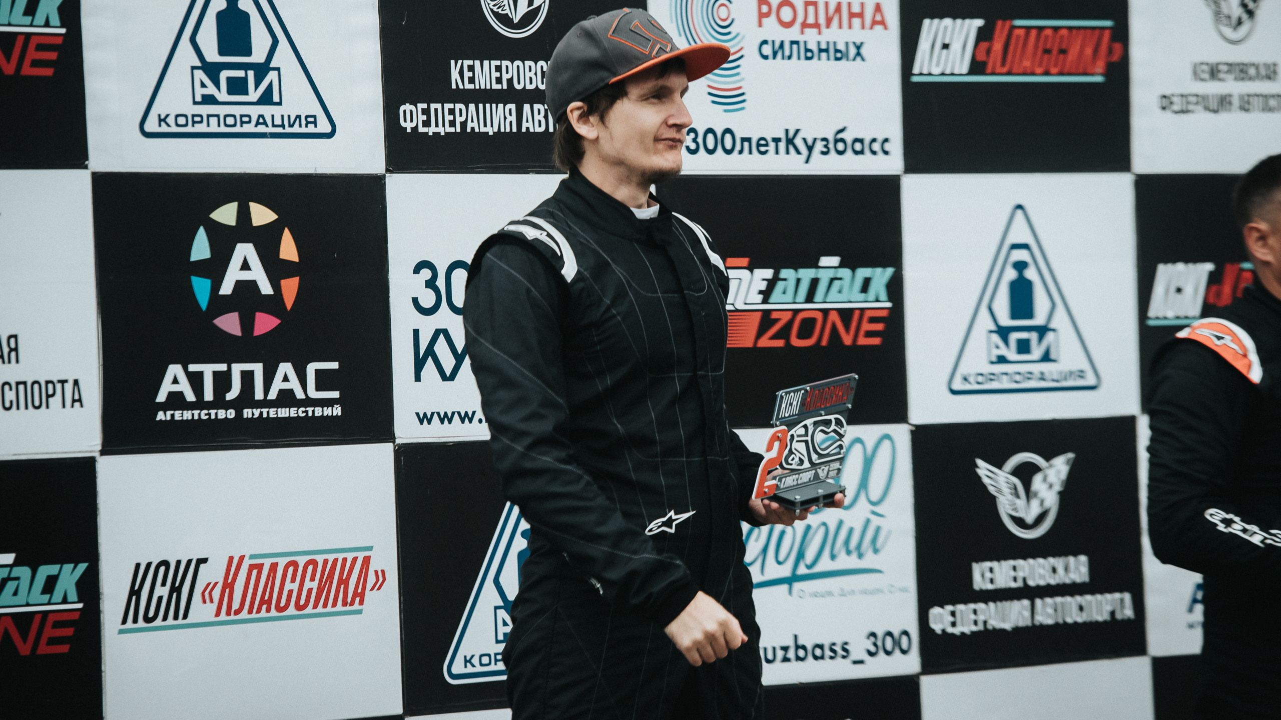 25.09.2022 — КСКГ Классика — Этап 5. Репортажный фотограф в Кемерово