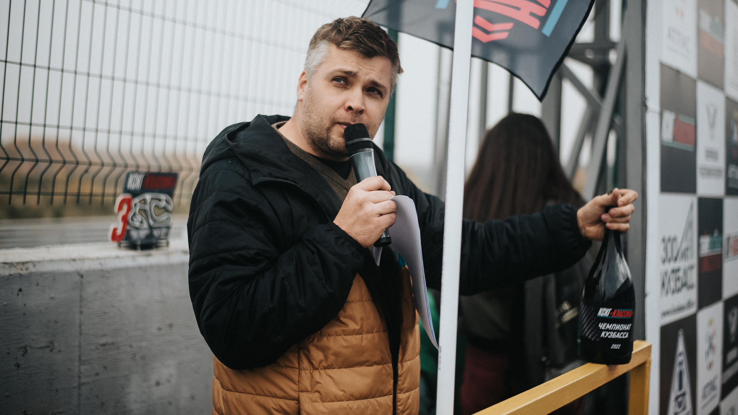 25.09.2022 — КСКГ Классика — Этап 5. Репортажный фотограф в Кемерово