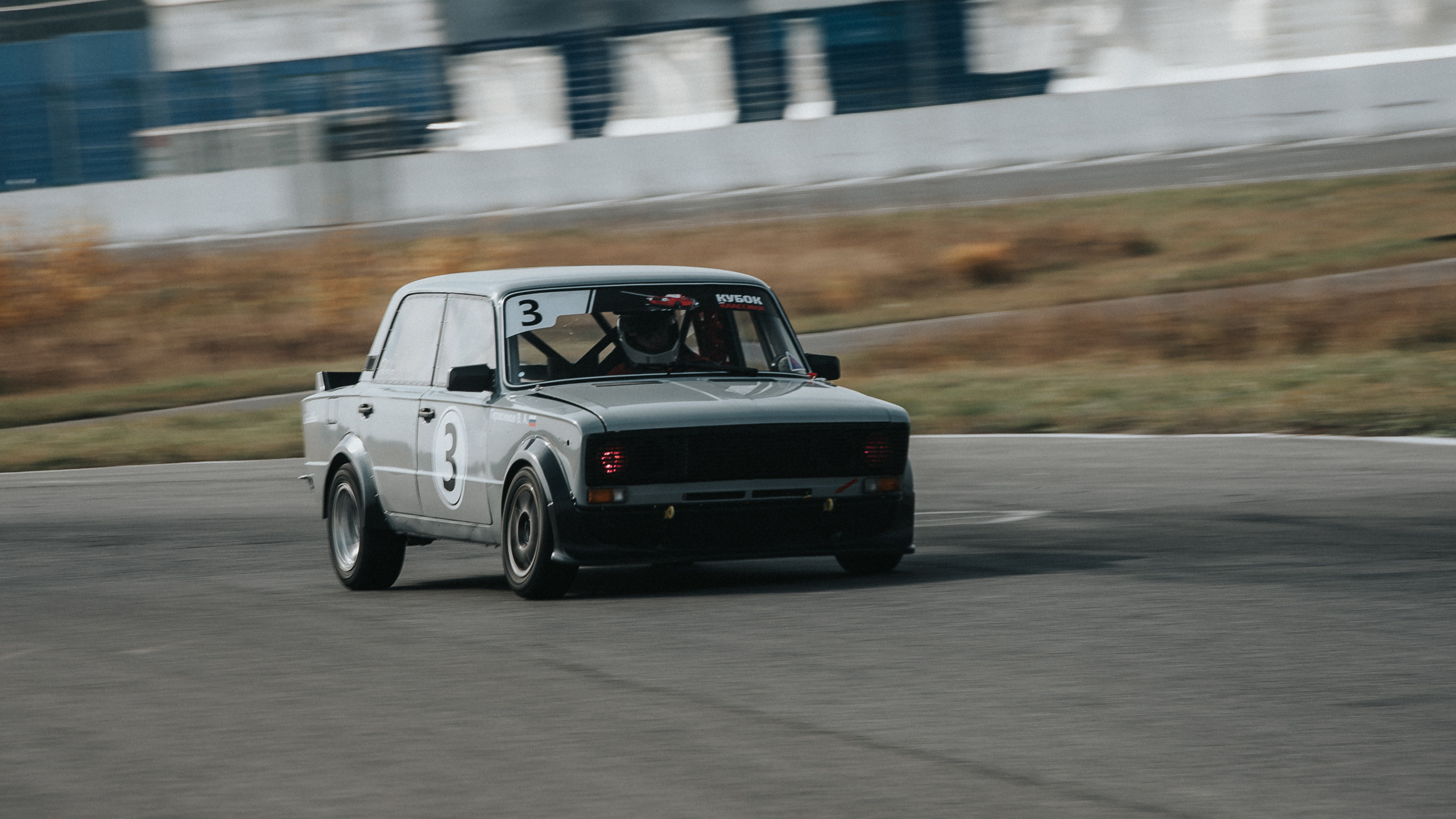 25.09.2022 — КСКГ Классика — Этап 5. Репортажный фотограф в Кемерово