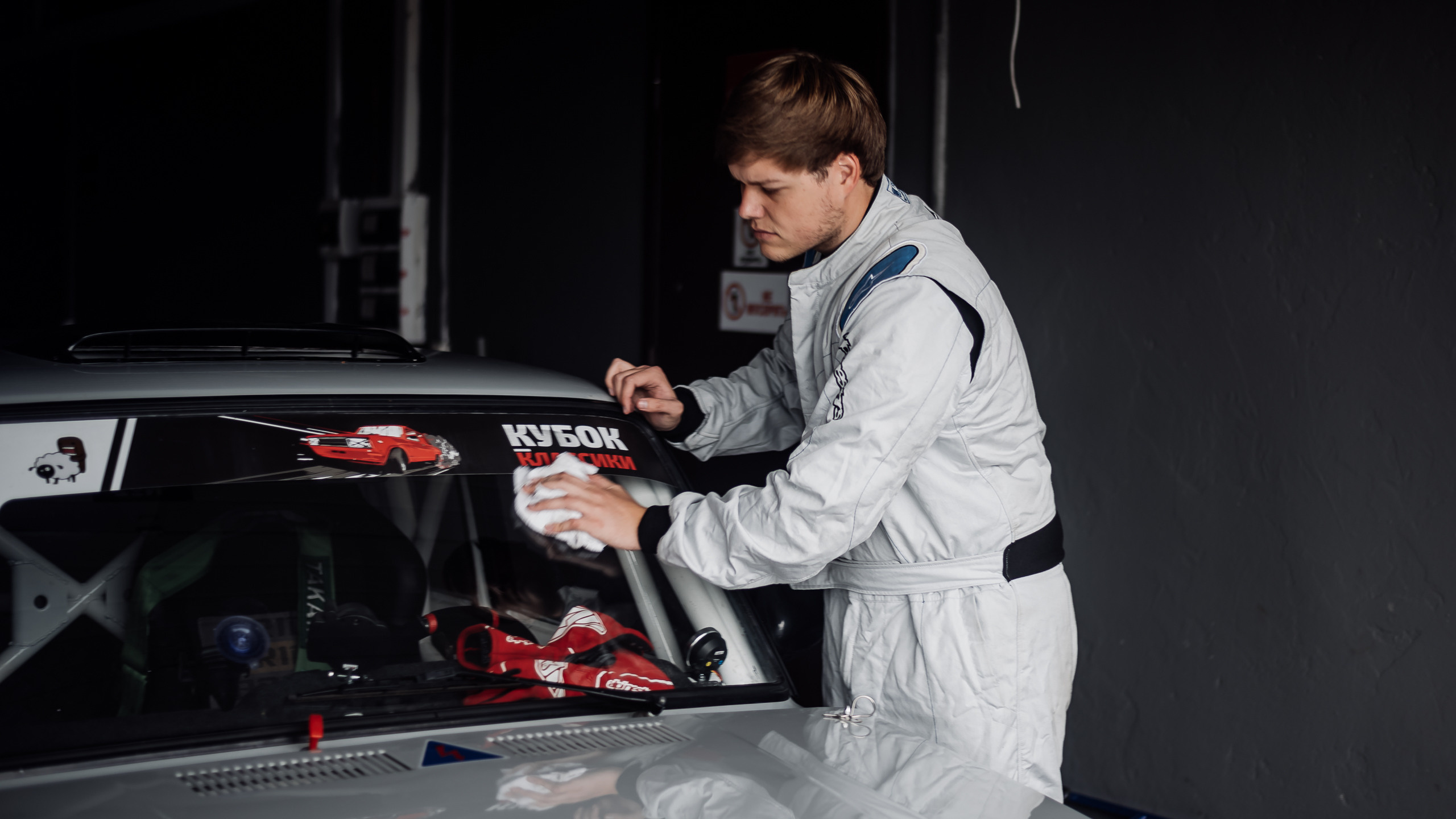 28.08.2022 — КСКГ Классика — Этап 4. Репортажный фотограф в Кемерово