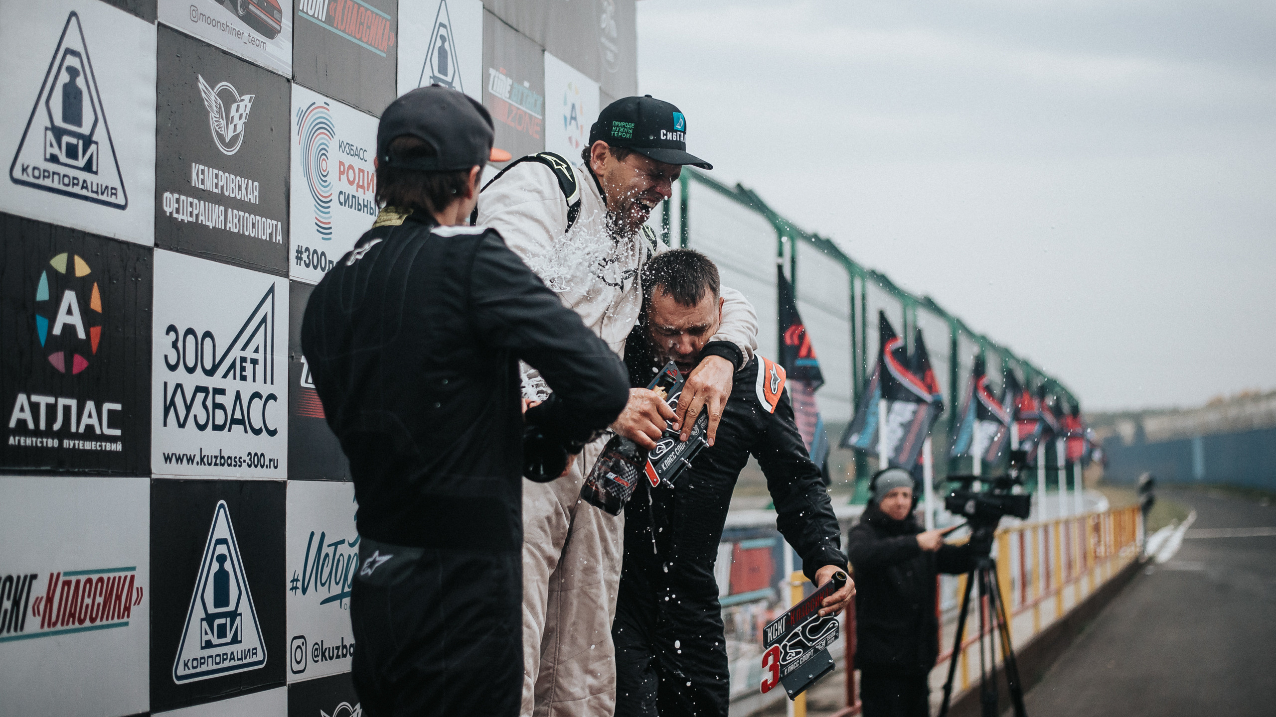 25.09.2022 — КСКГ Классика — Этап 5. Репортажный фотограф в Кемерово