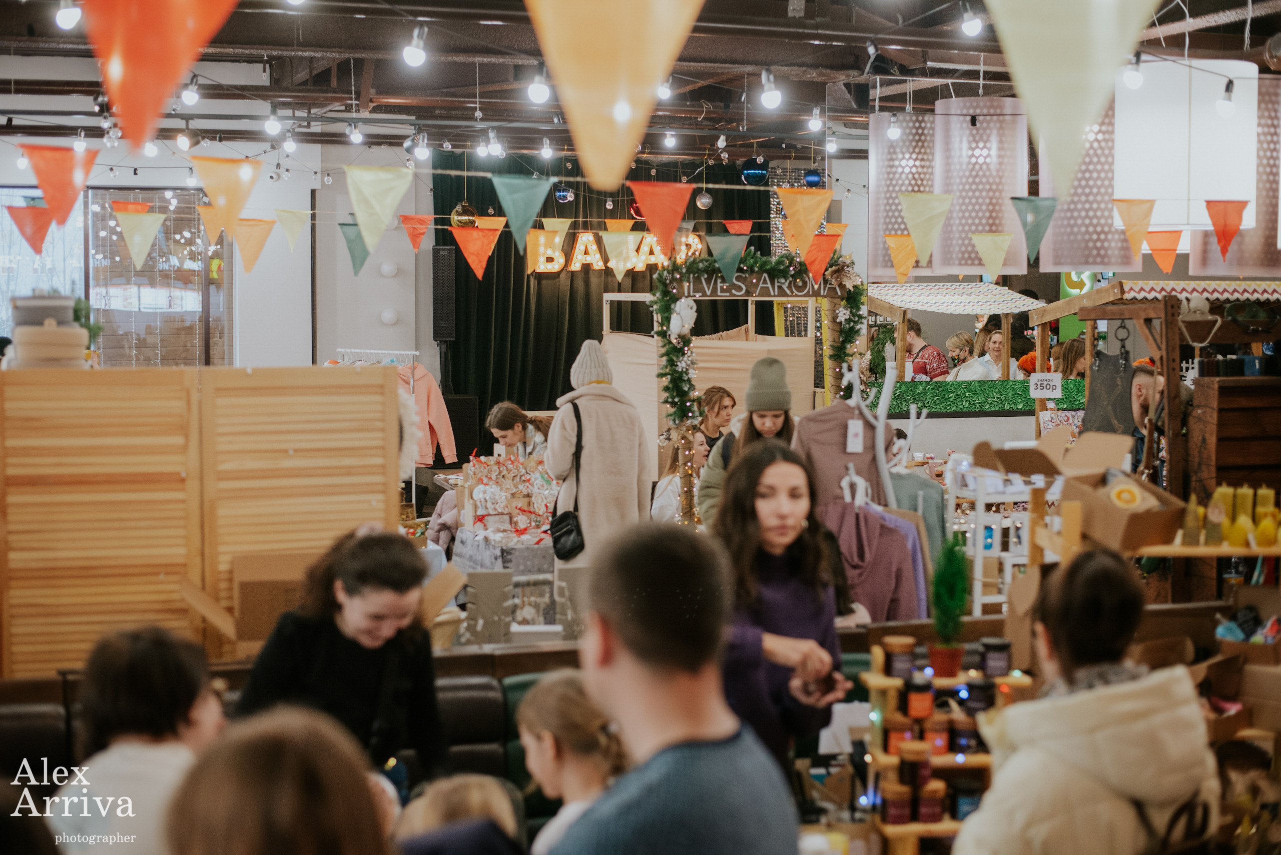 17.12.2022 — Рождественский базар. Репортажный фотограф в Кемерово