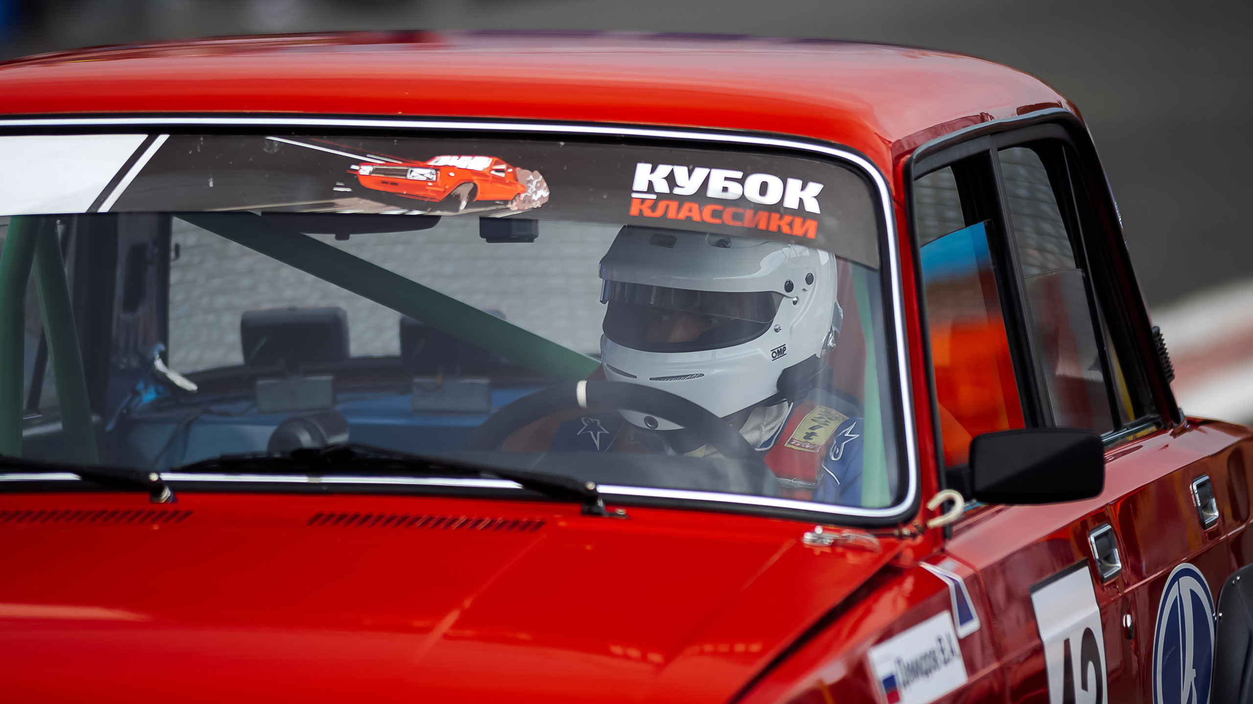 26.06.2022 — КСКГ Классика — Этап 2. Репортажный фотограф в Кемерово