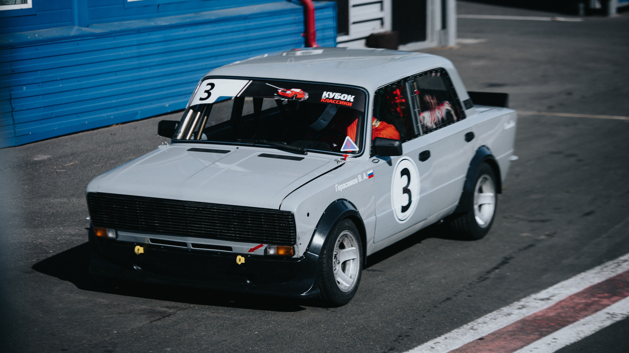 28.08.2022 — КСКГ Классика — Этап 4. Репортажный фотограф в Кемерово