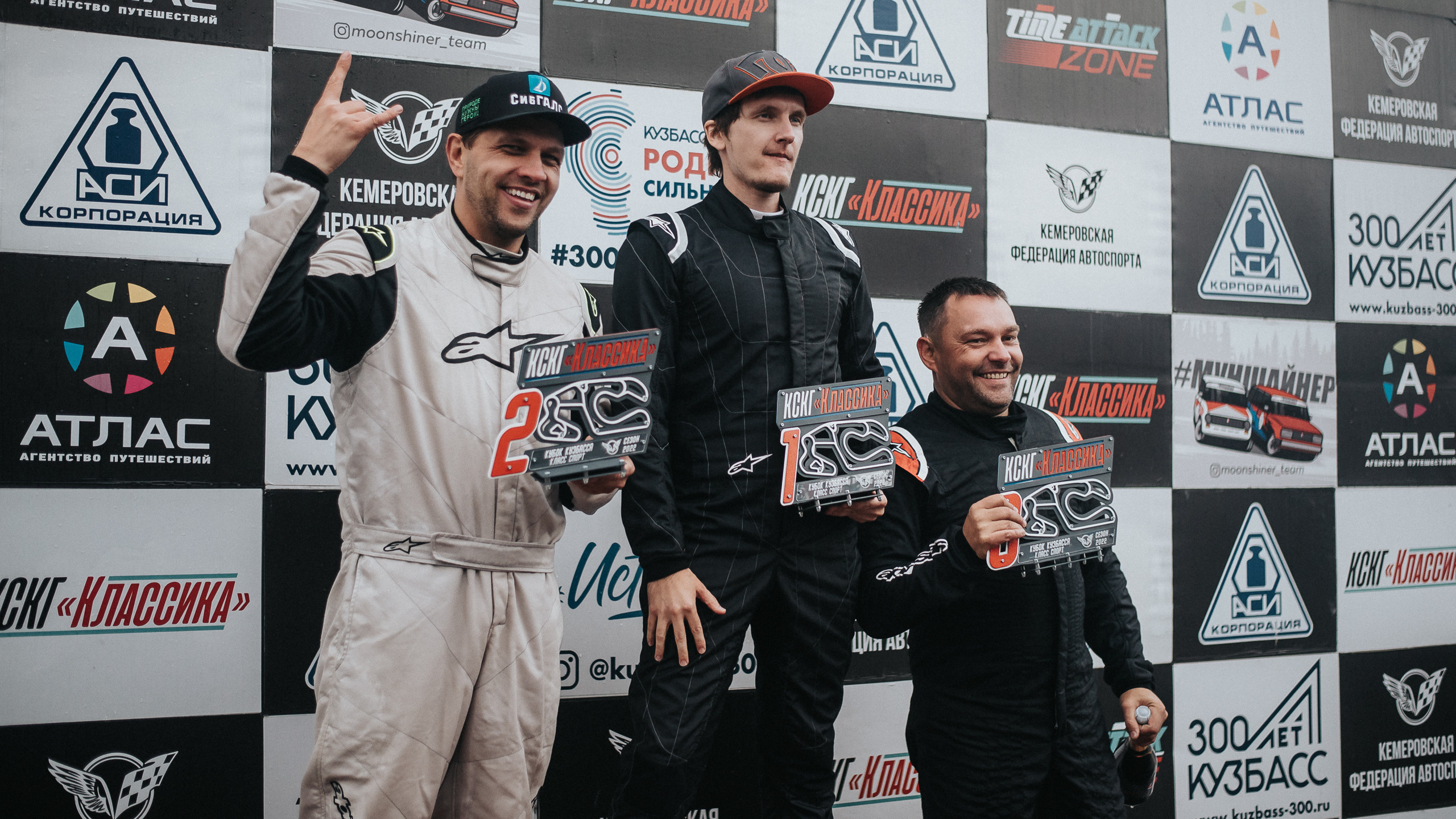 25.09.2022 — КСКГ Классика — Этап 5. Репортажный фотограф в Кемерово