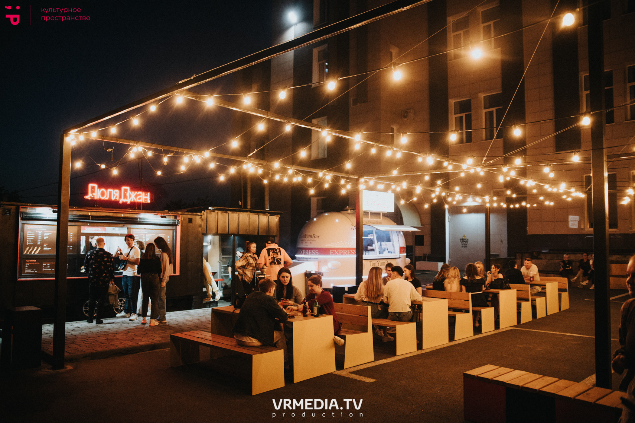 Rockfest 2022. Репортажный фотограф в Кемерово