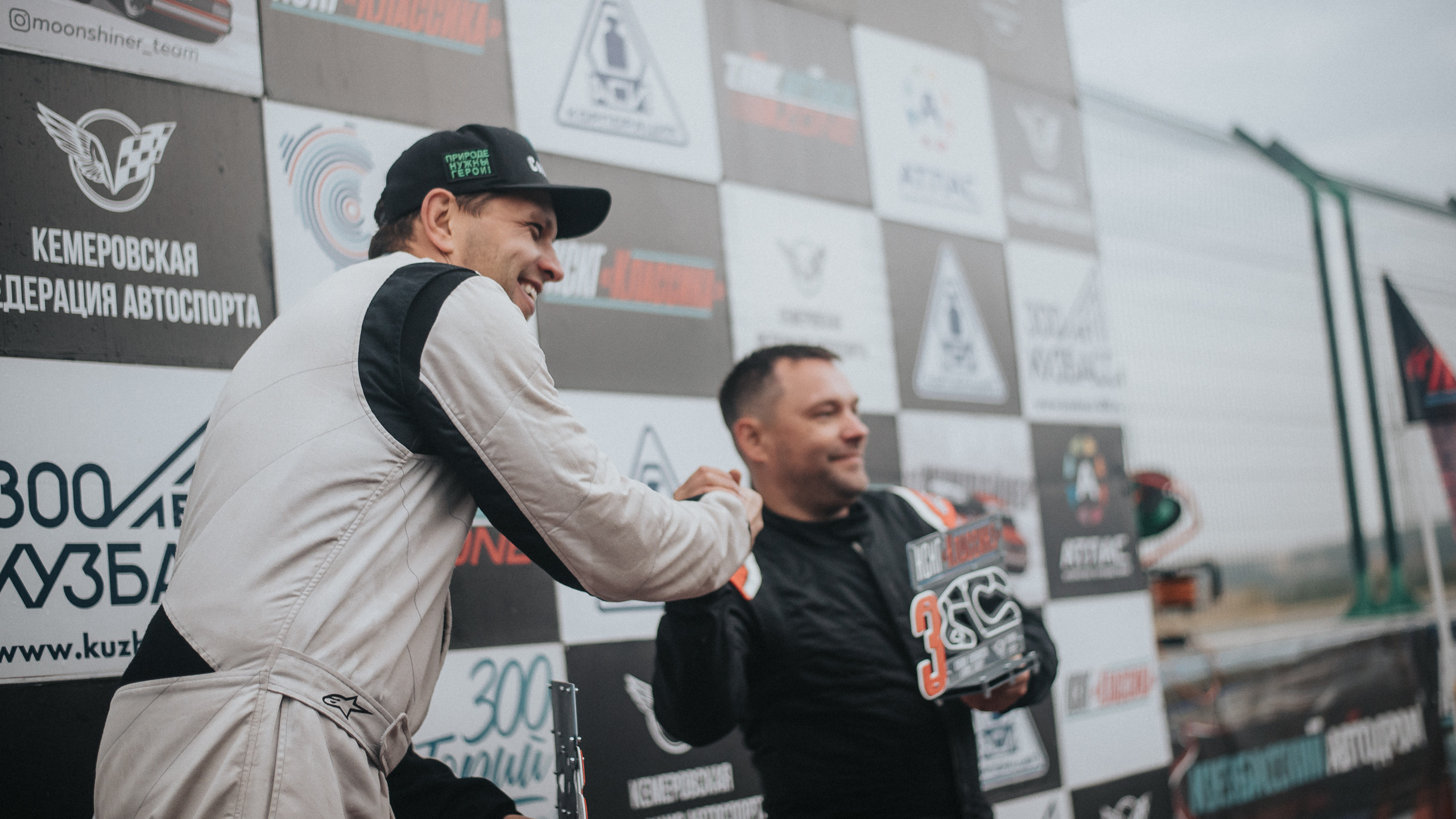 25.09.2022 — КСКГ Классика — Этап 5. Репортажный фотограф в Кемерово