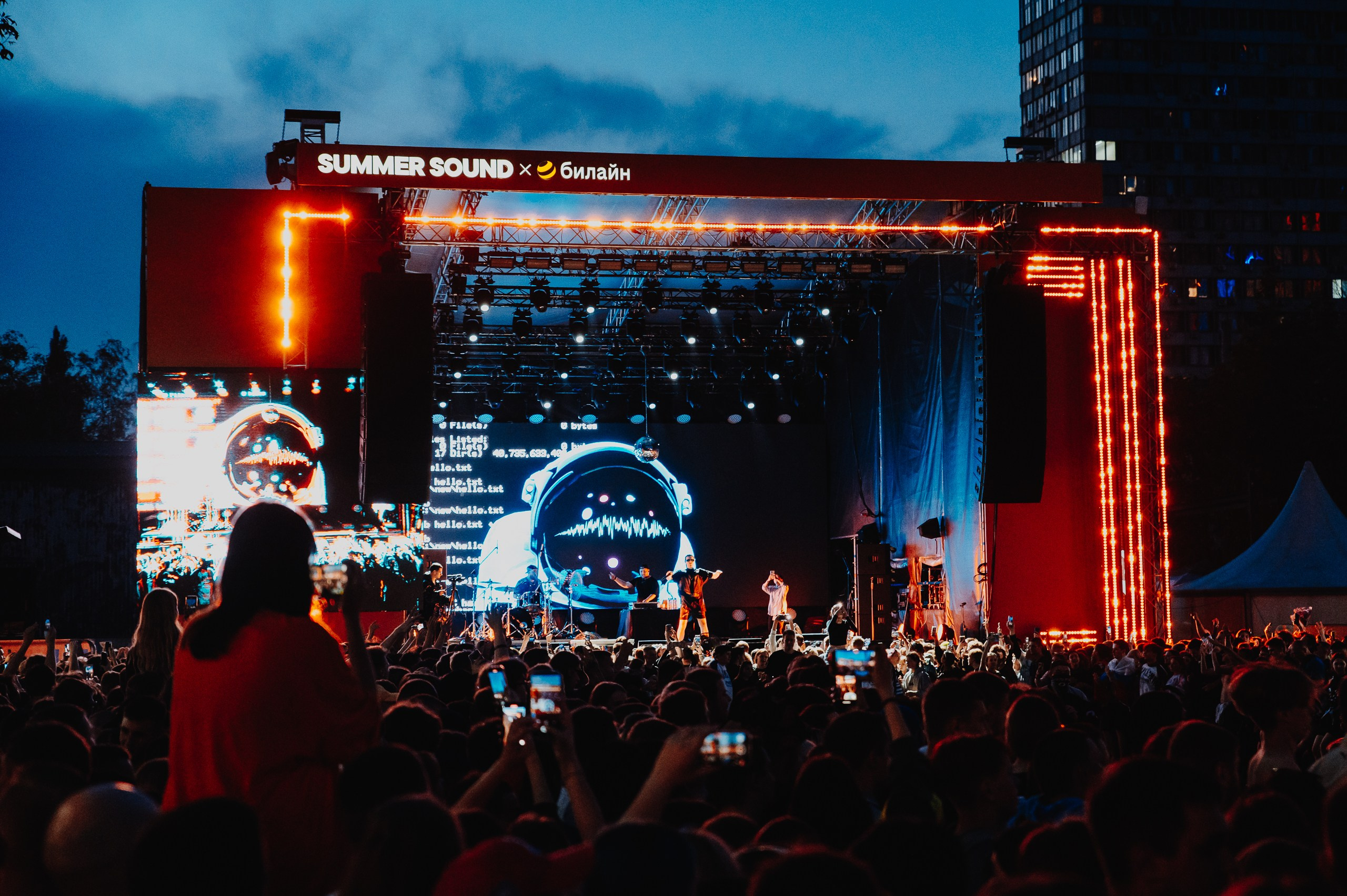 SUMMER SOUND / 2024. OOPS