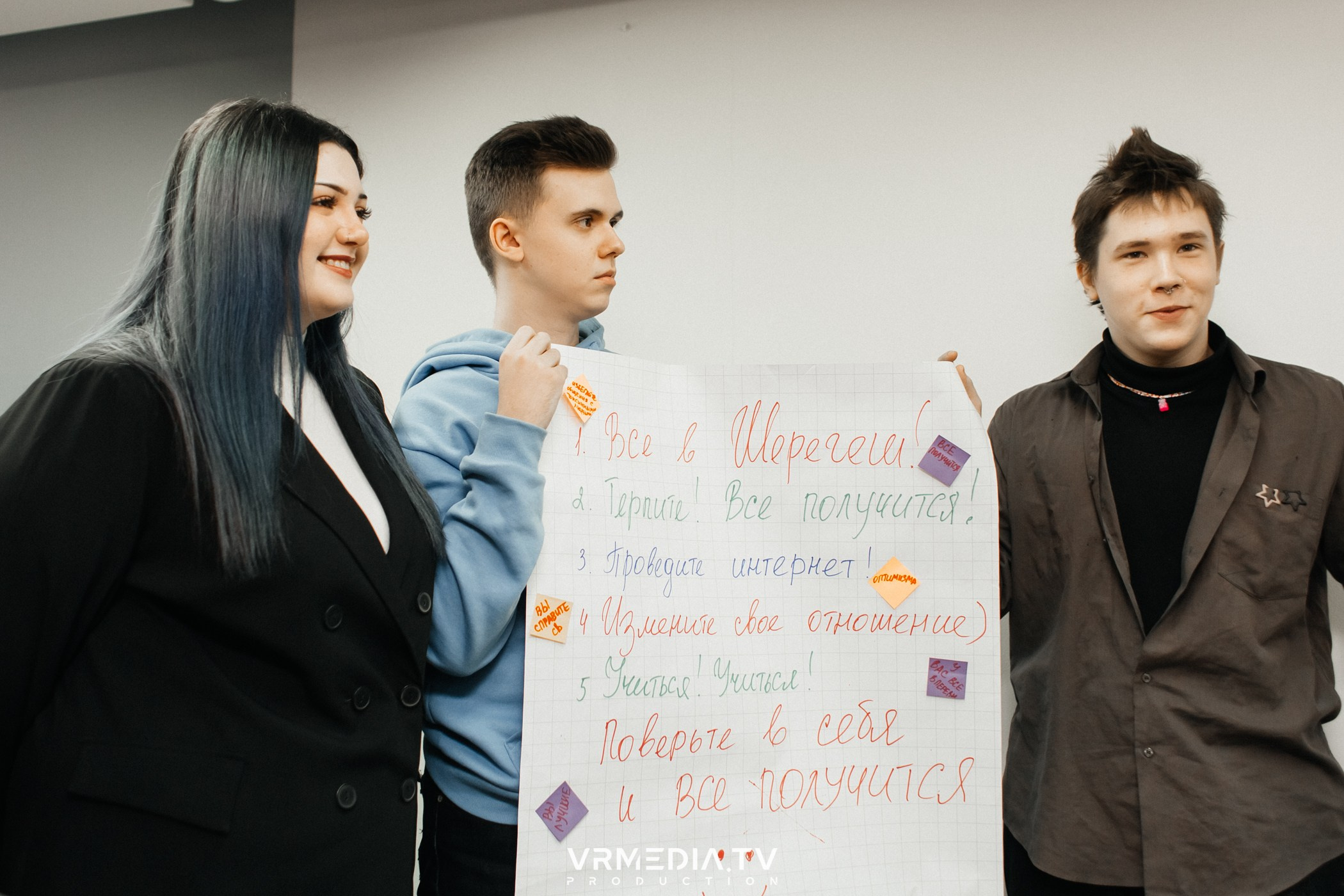 Проектный интенсив «Создаём. Воплощаем»