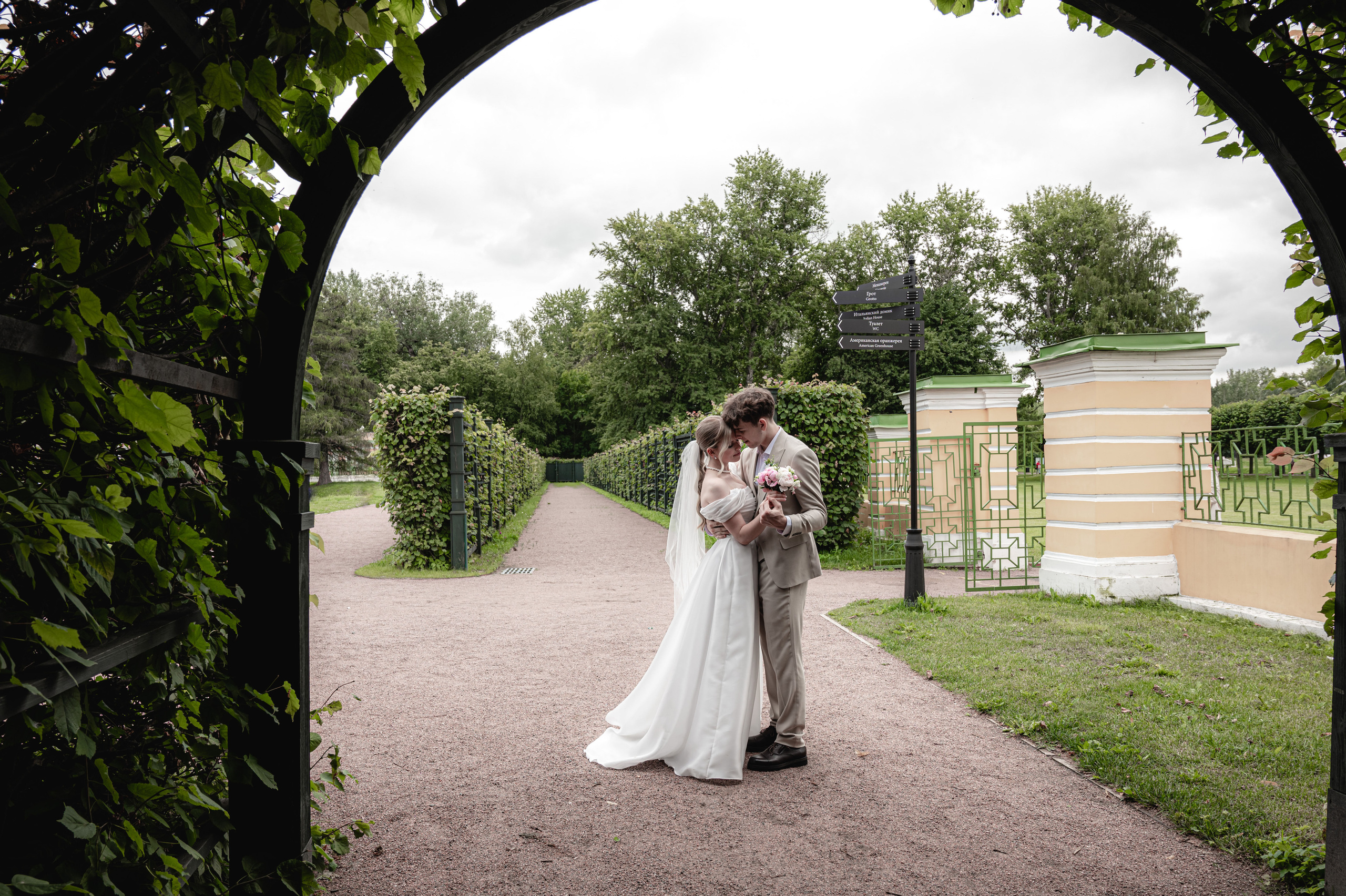 Мария & Дмитрий. Свадебный фотограф Татьяна Сорока Москва и МО