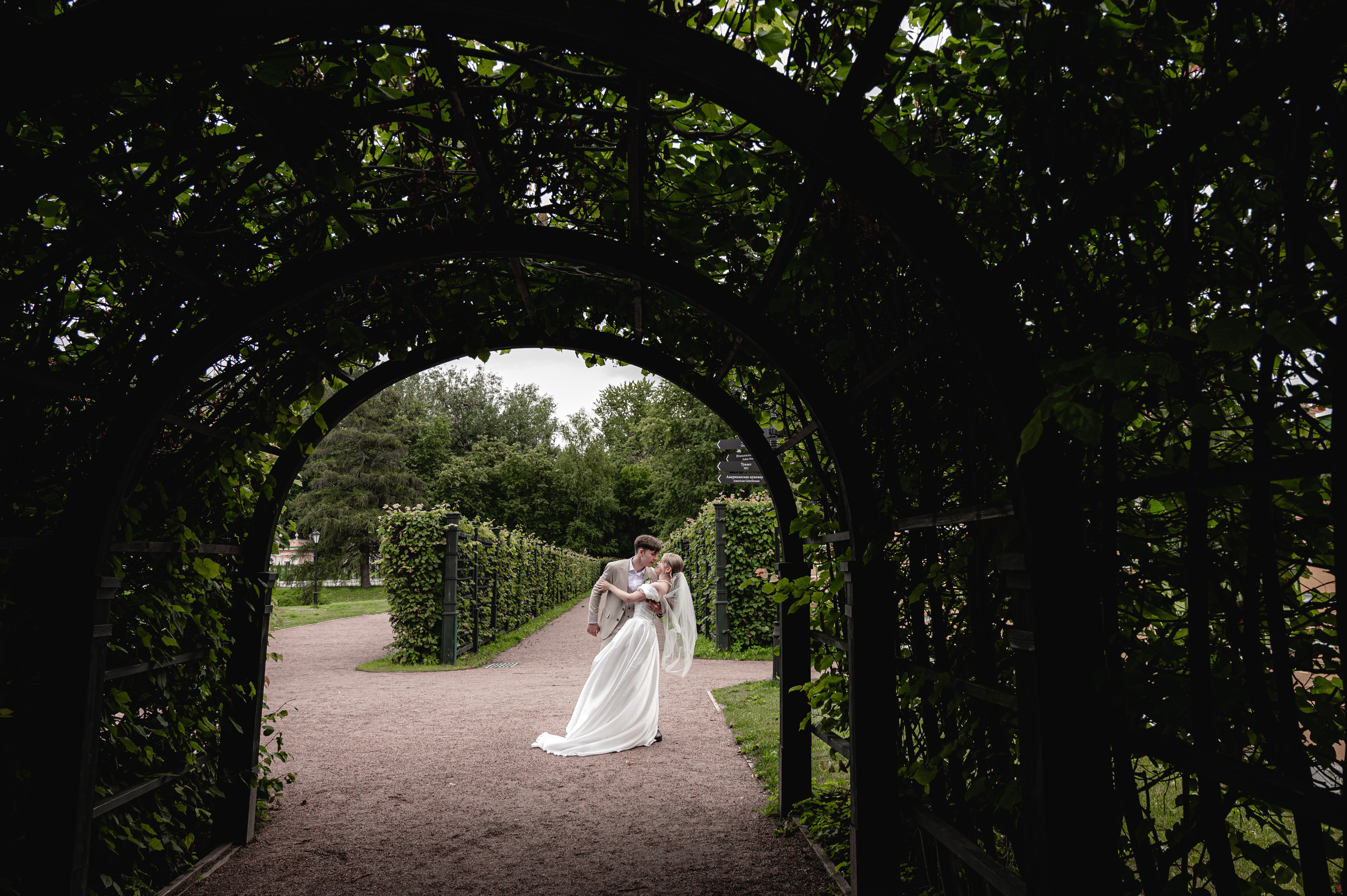 Мария & Дмитрий. Свадебный фотограф Татьяна Сорока Москва и МО