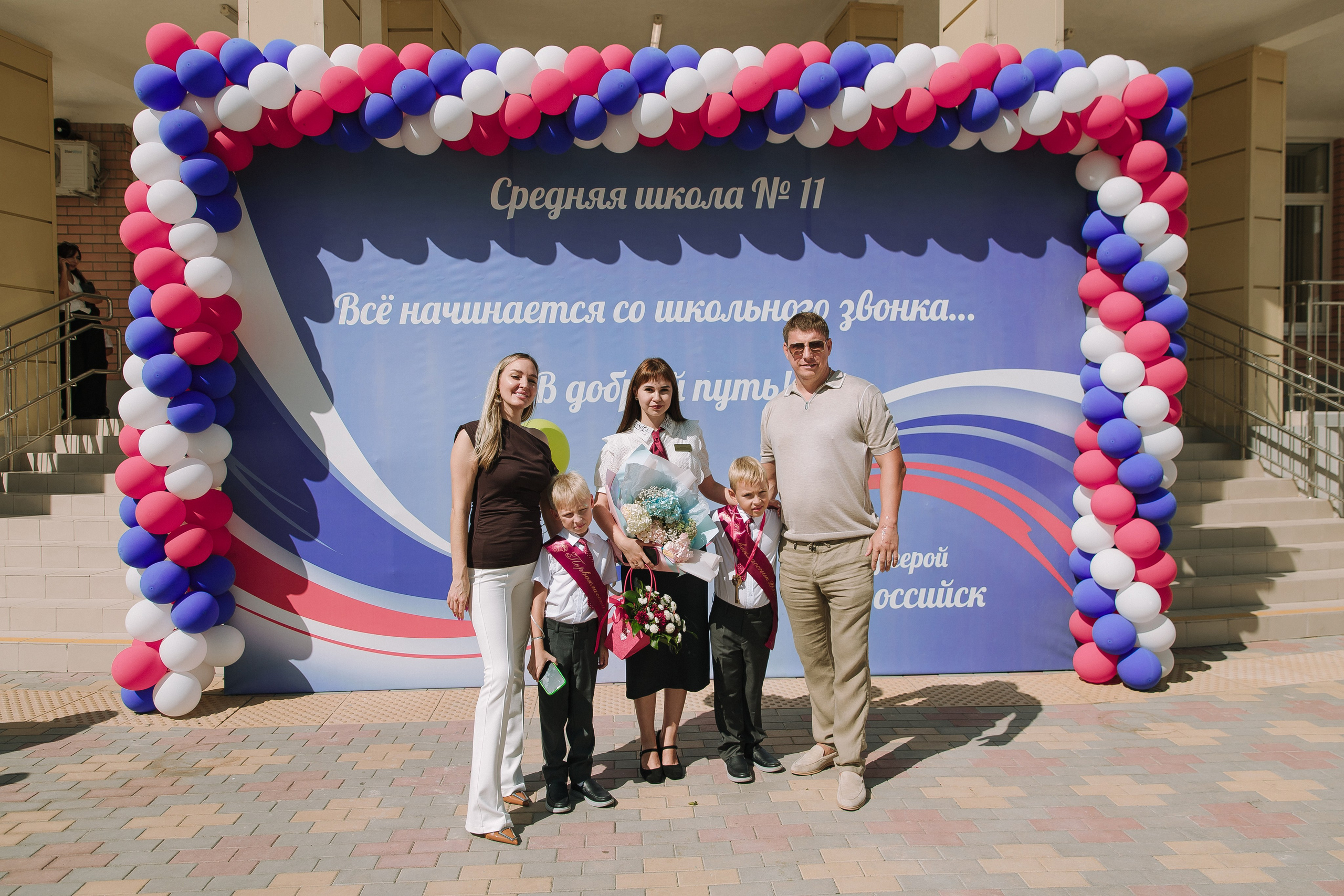 1 класс 11 школа. Выпускные альбомы Натальи Бутко: Новороссийск, Анапа, Геленджик