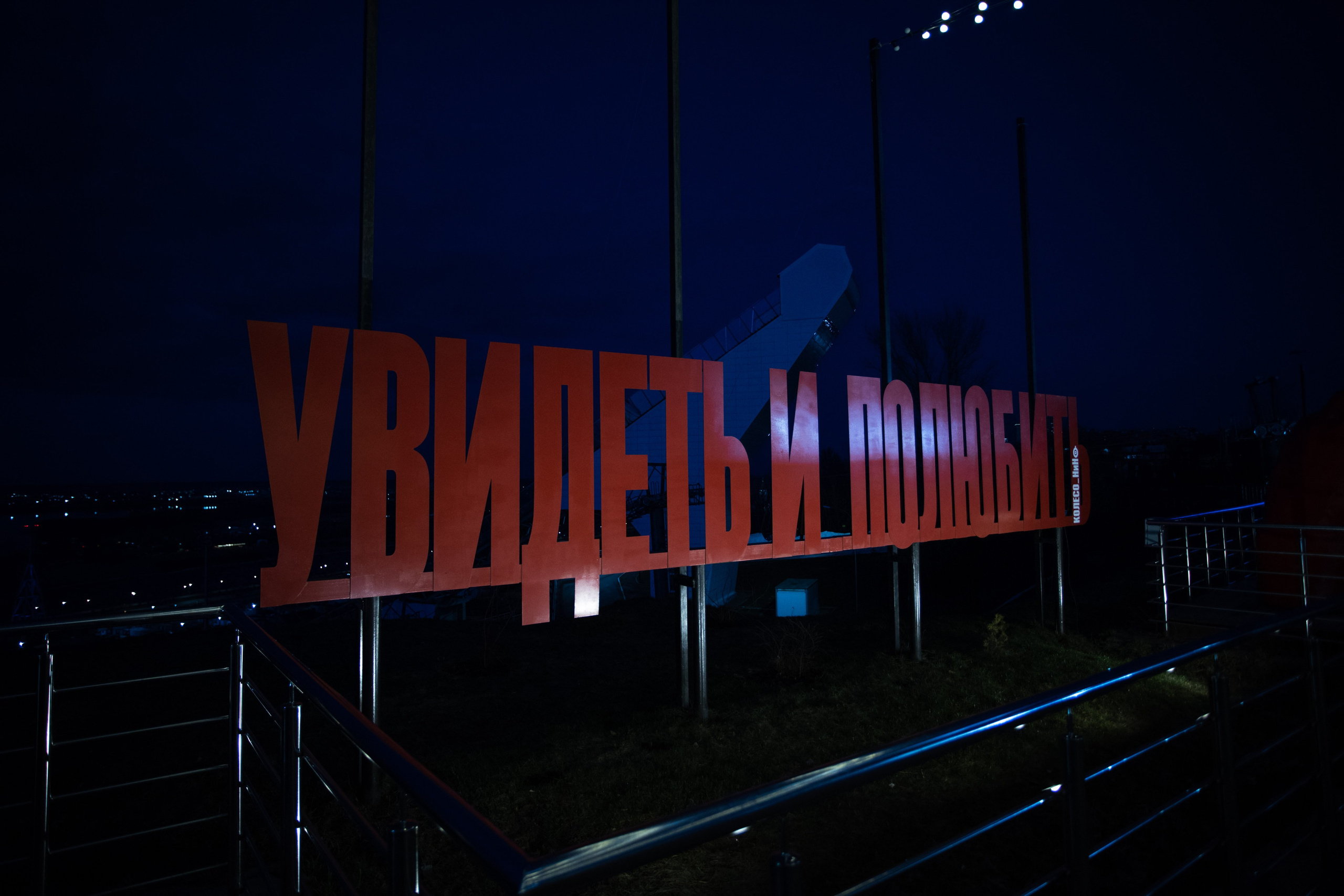 Нижний Новгород | 2026 г. Фотограф Казань