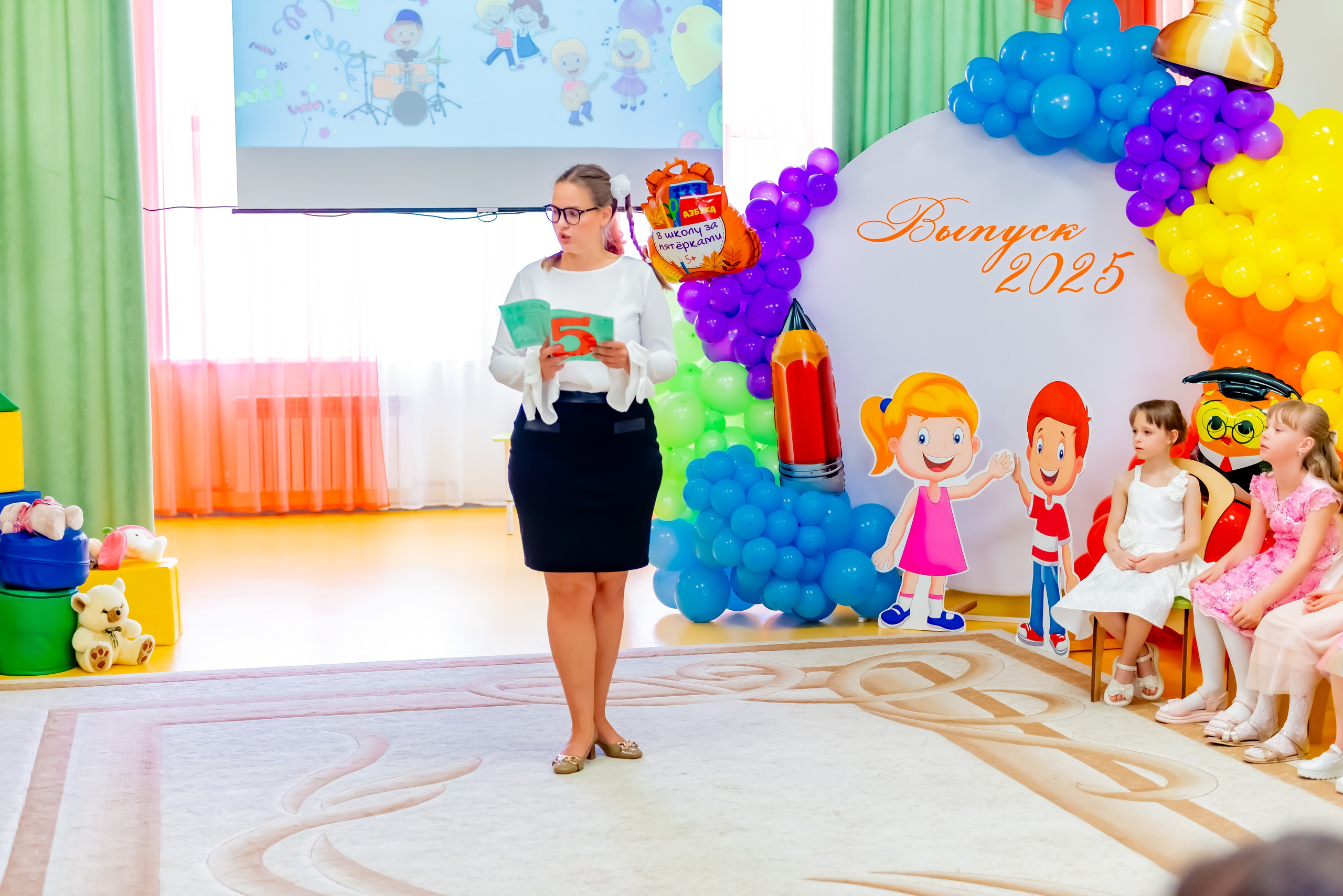 Детский сад| Начальная школа-детский сад № 8 (ул. Квасова, 27) | 2025. ALBUMIA